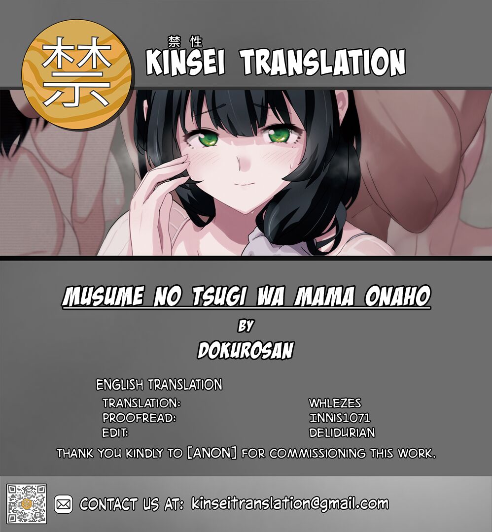 The Cock Sleeve Camp [Dokurosan] - Chapter 2 — Page 54