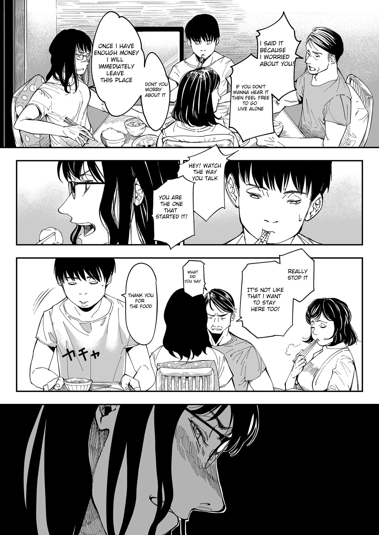 Aneki no Ero Aka Mitsuketara [Ruriiro Sugar] - Chapter 1 — Page 5