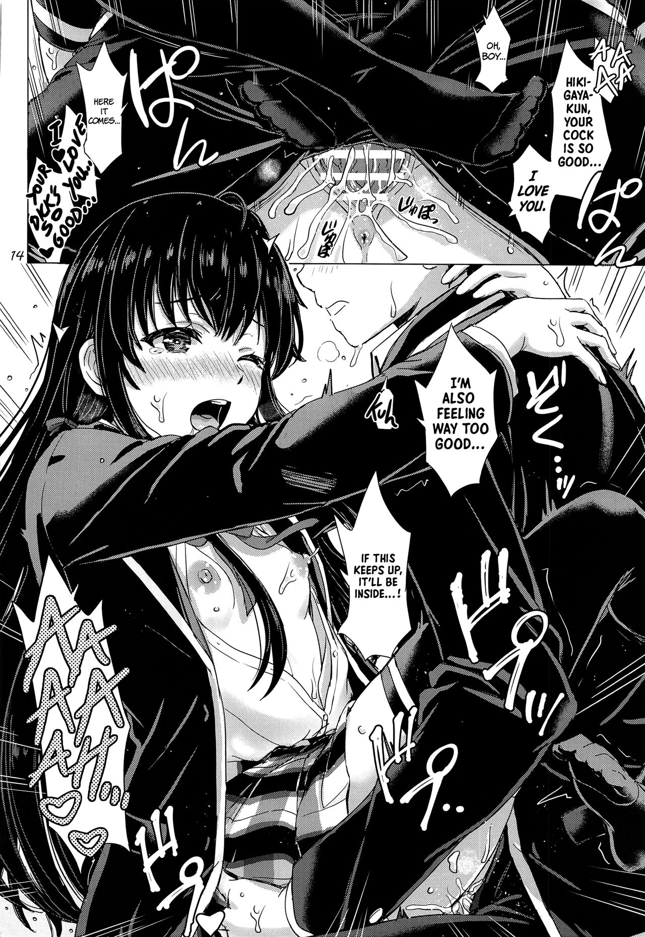The Naughty Secrets of the Yukinoshita Sisters (Yahari Ore no Seishun Love Come wa Machigatteiru) [Inanaki Shiki] - Chapter 1 — Page 13