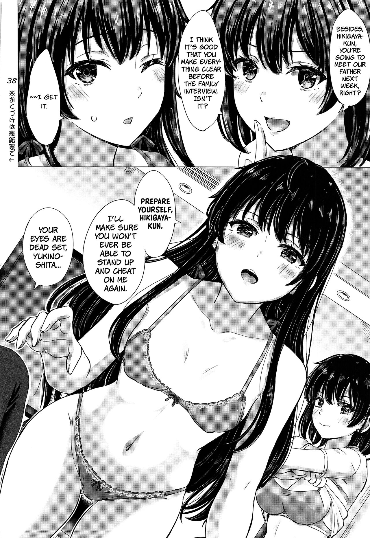 The Naughty Secrets of the Yukinoshita Sisters (Yahari Ore no Seishun Love Come wa Machigatteiru) [Inanaki Shiki] - Chapter 1 — Page 37