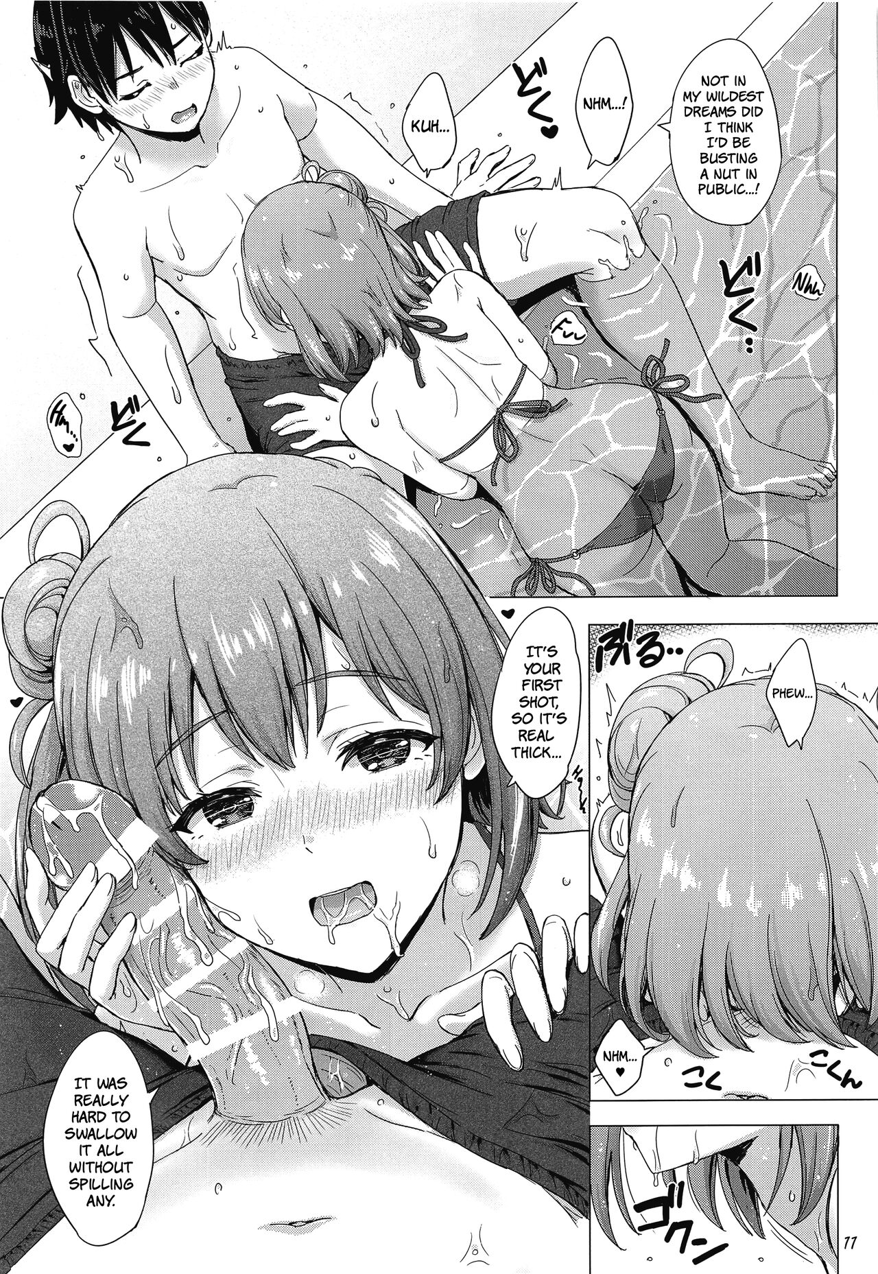A Passionate Summer Resort with the Yuigahamas (Yahari Ore no Seishun Love Come wa Machigatteiru) [Inanaki Shiki] - Chapter 1 — Page 10