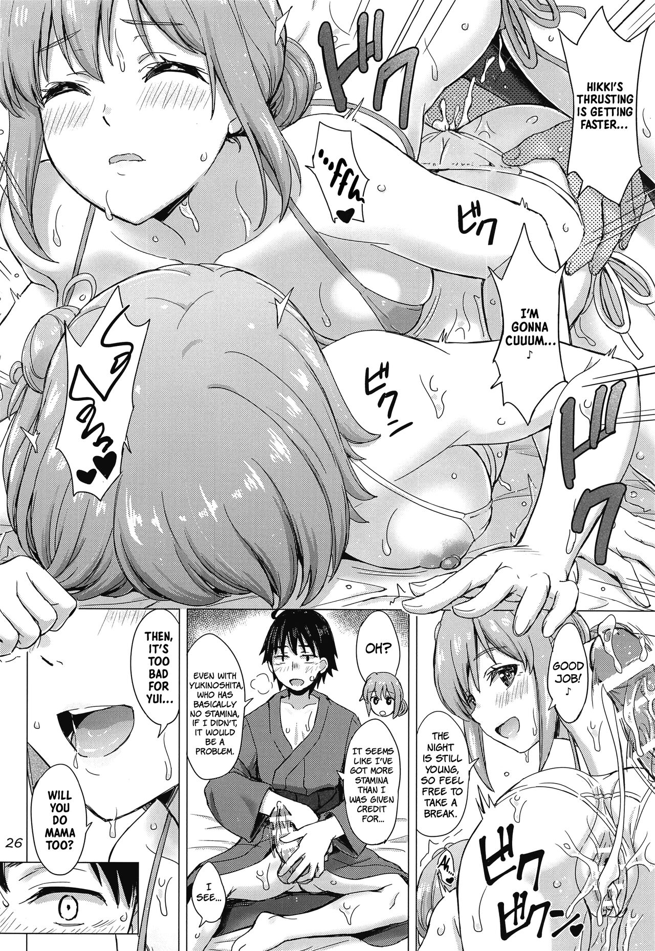 A Passionate Summer Resort with the Yuigahamas (Yahari Ore no Seishun Love Come wa Machigatteiru) [Inanaki Shiki] - Chapter 1 — Page 25
