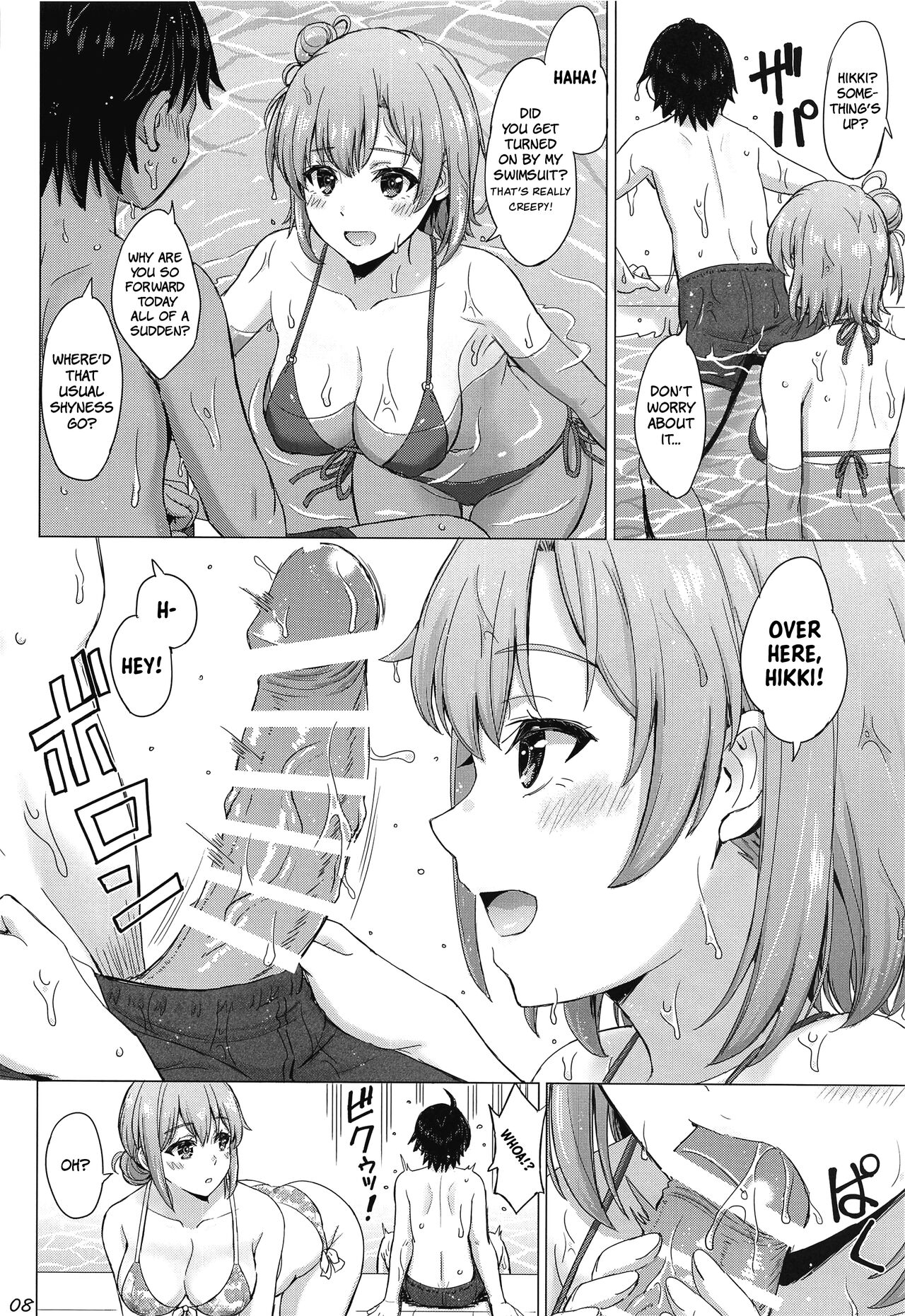 A Passionate Summer Resort with the Yuigahamas (Yahari Ore no Seishun Love Come wa Machigatteiru) [Inanaki Shiki] - Chapter 1 — Page 7