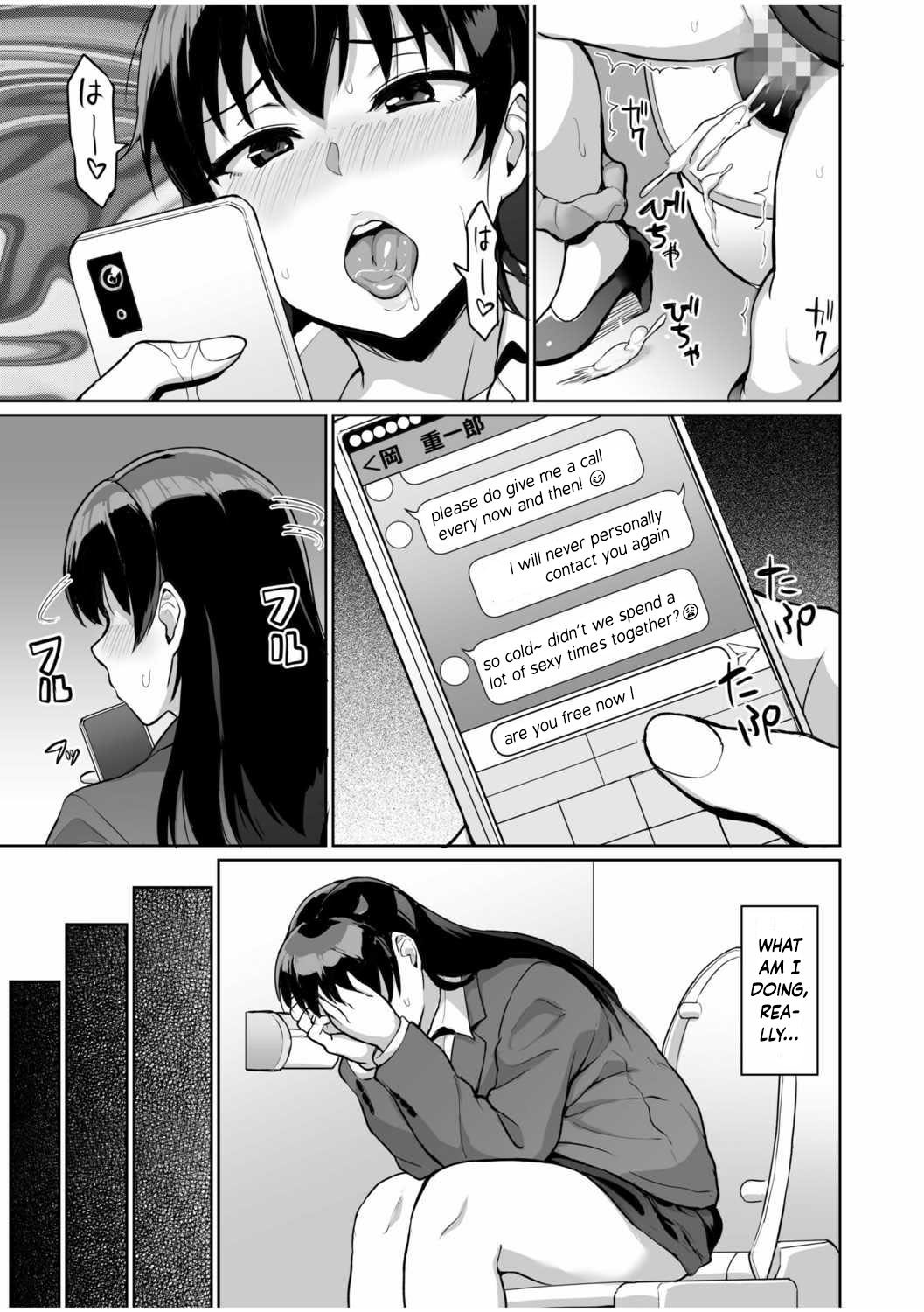 Secret SEX With Former Partner – Chastity Test From Stepfather [Uyuu] - Chapter 1 — Page 114