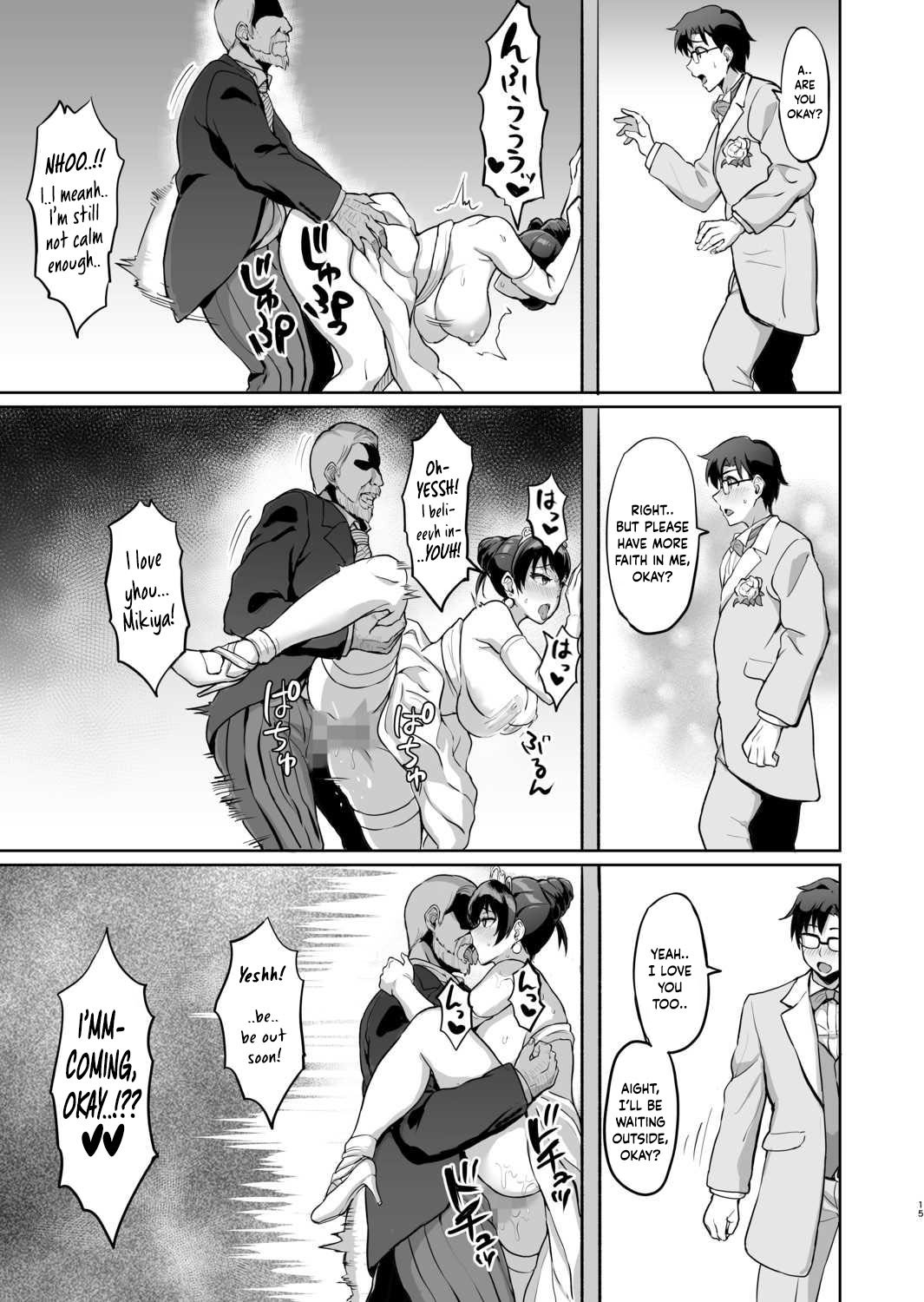 Secret SEX With Former Partner – Chastity Test From Stepfather [Uyuu] - Chapter 1 — Page 141