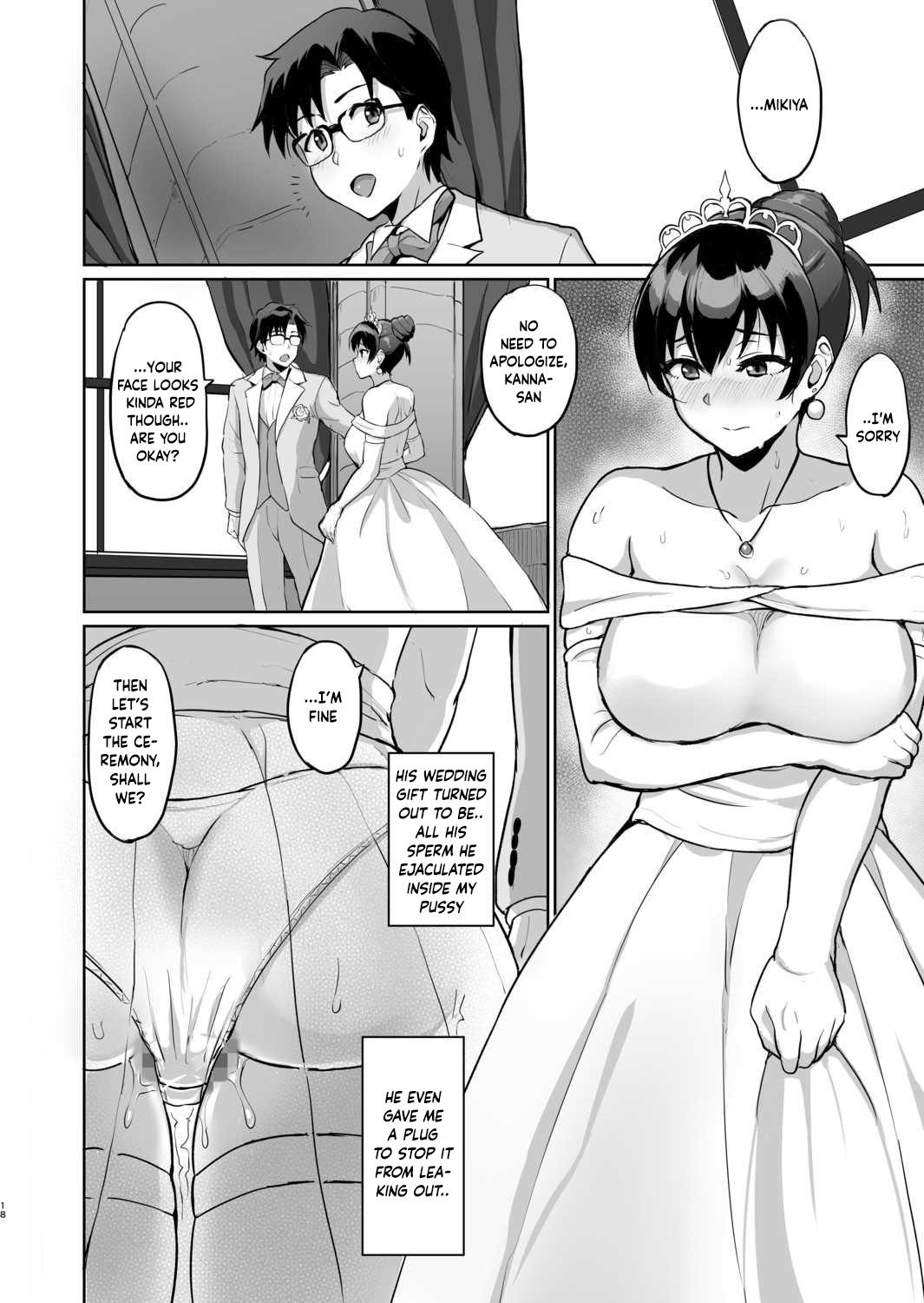 Secret SEX With Former Partner – Chastity Test From Stepfather [Uyuu] - Chapter 1 — Page 142