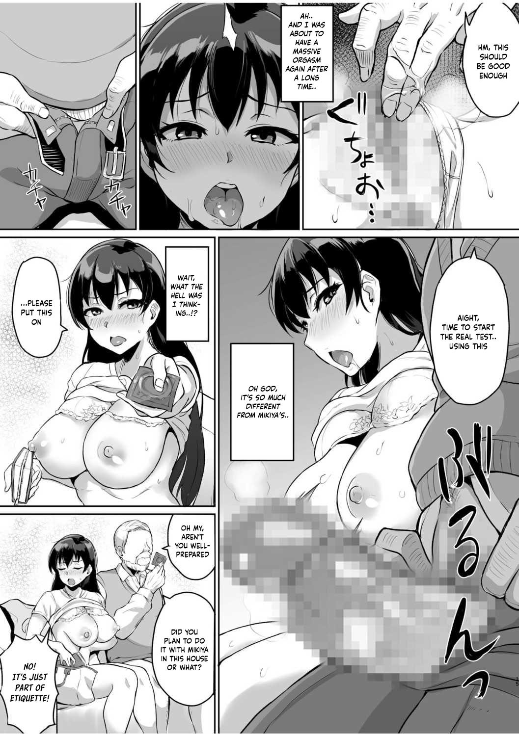 Secret SEX With Former Partner – Chastity Test From Stepfather [Uyuu] - Chapter 1 — Page 17