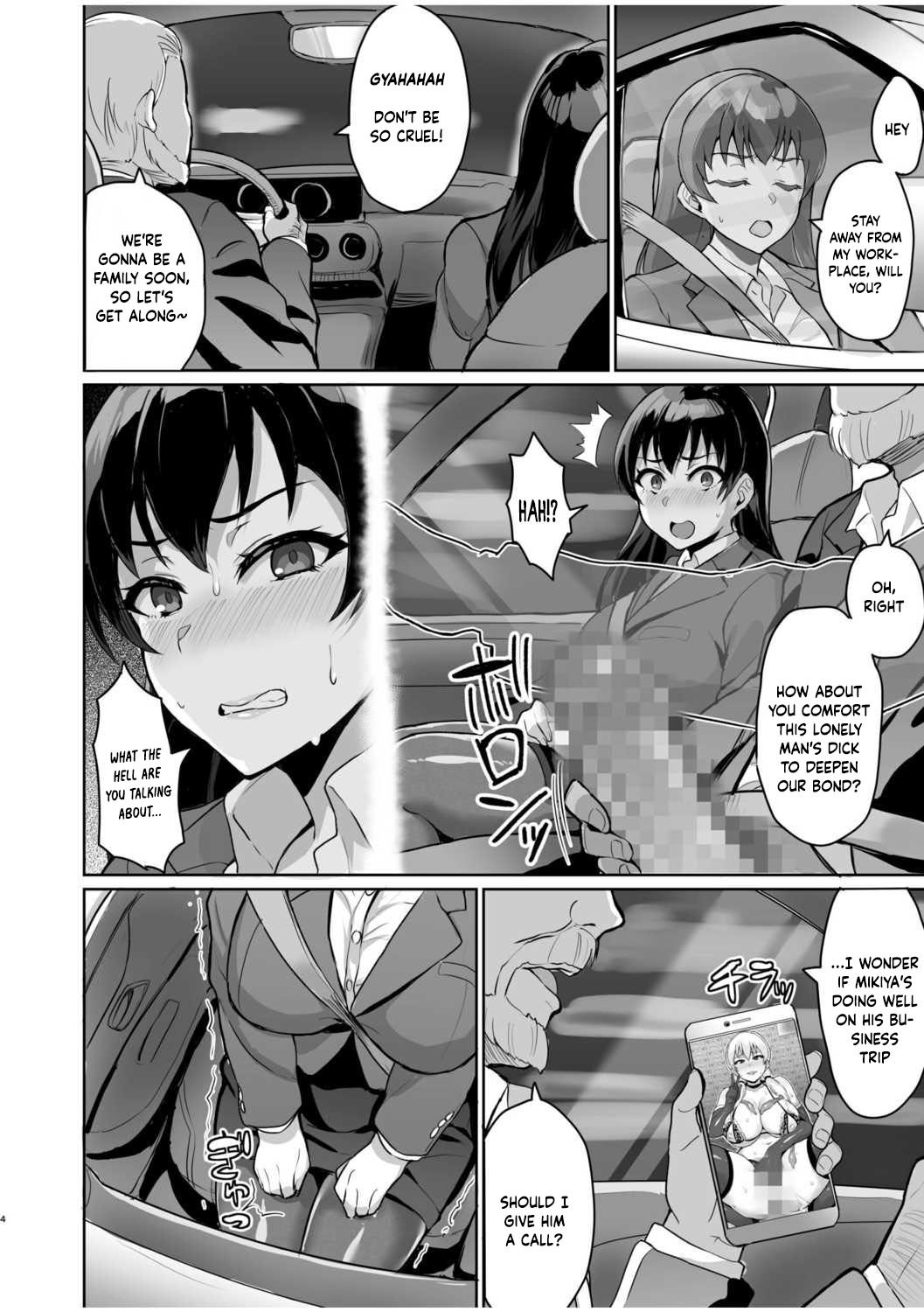 Secret SEX With Former Partner – Chastity Test From Stepfather [Uyuu] - Chapter 1 — Page 31