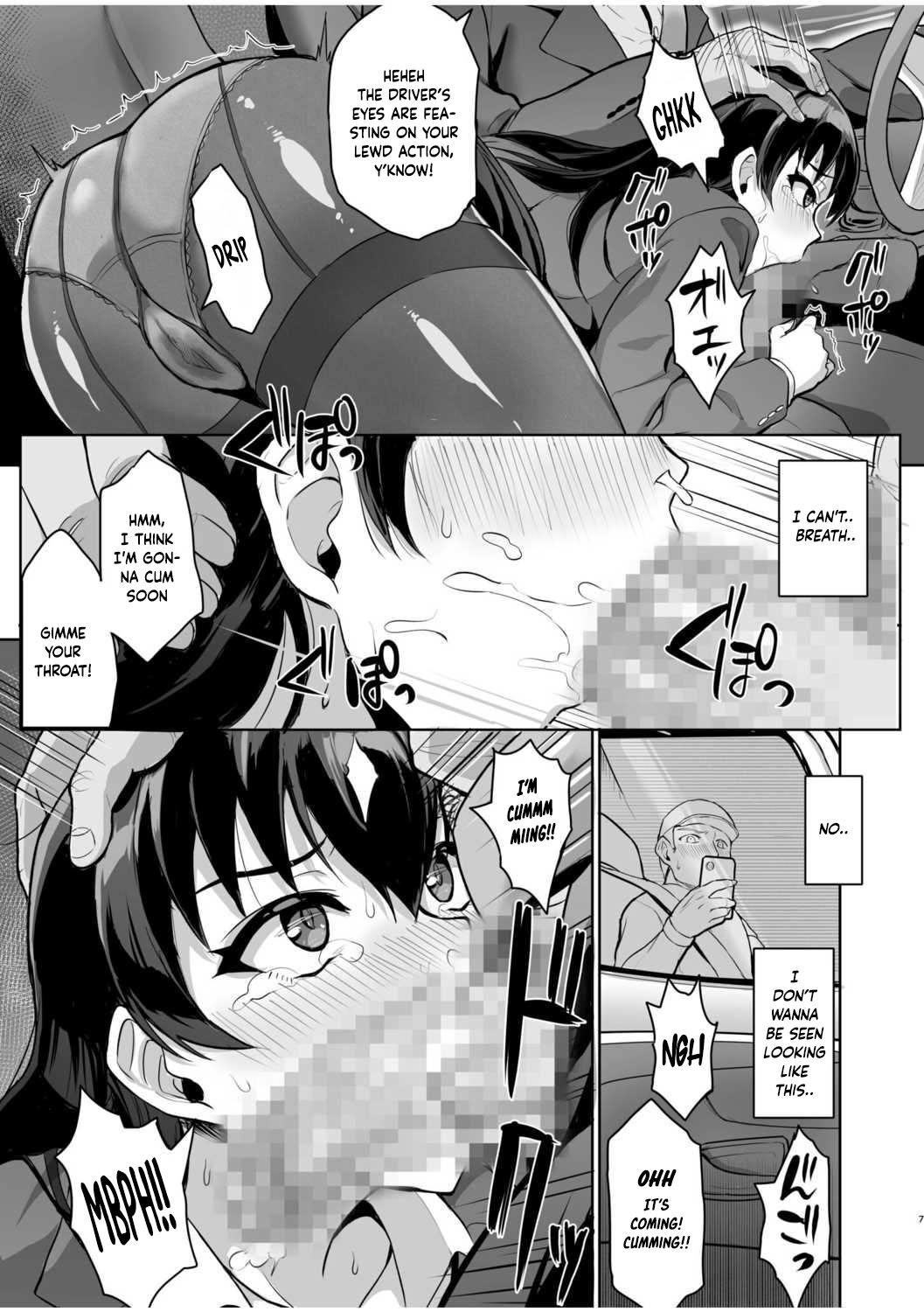 Secret SEX With Former Partner – Chastity Test From Stepfather [Uyuu] - Chapter 1 — Page 34
