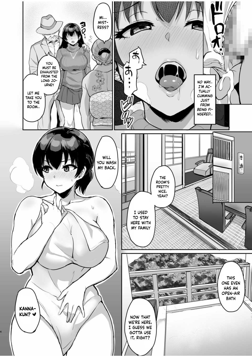 Secret SEX With Former Partner – Chastity Test From Stepfather [Uyuu] - Chapter 1 — Page 81