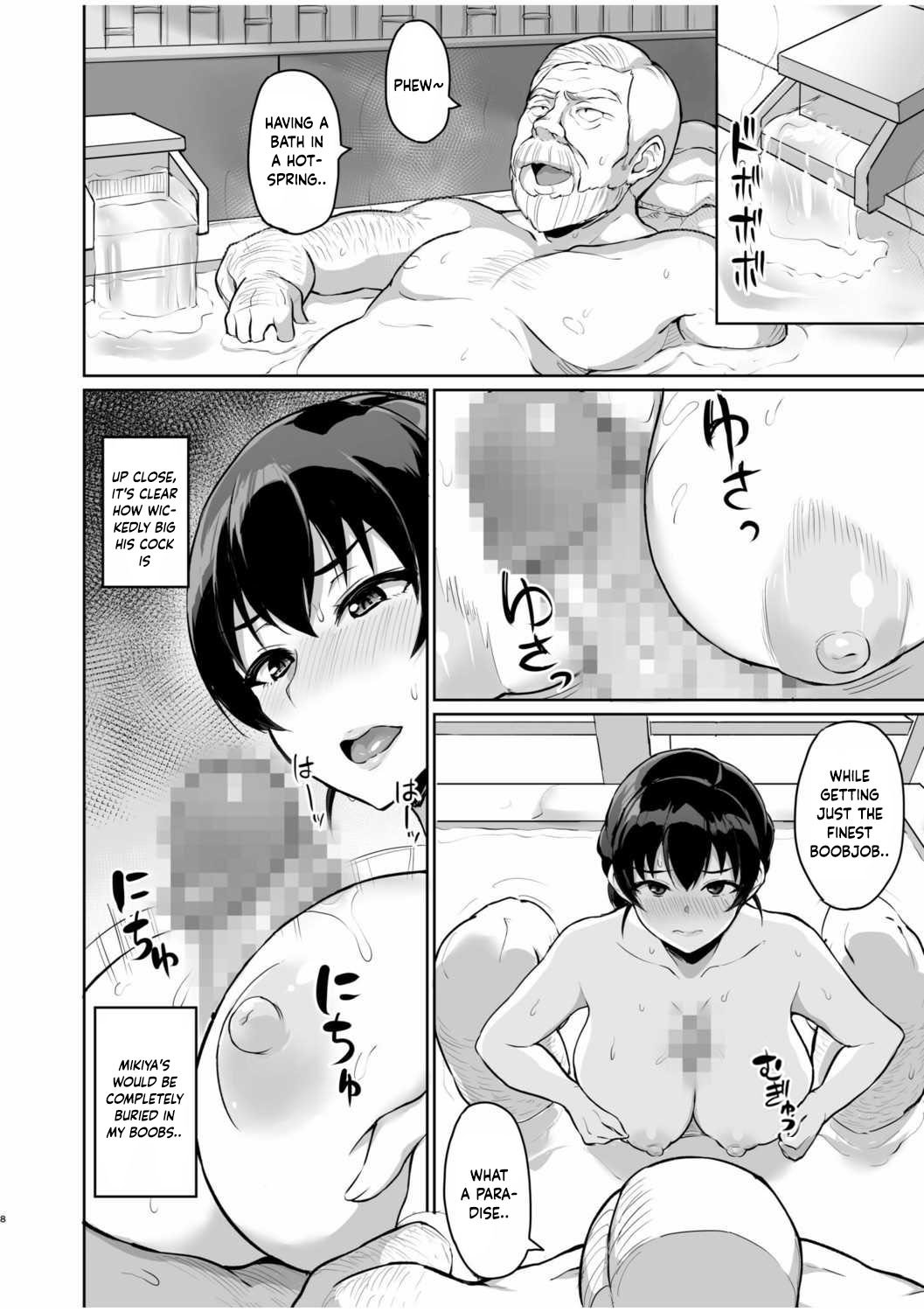 Secret SEX With Former Partner – Chastity Test From Stepfather [Uyuu] - Chapter 1 — Page 85