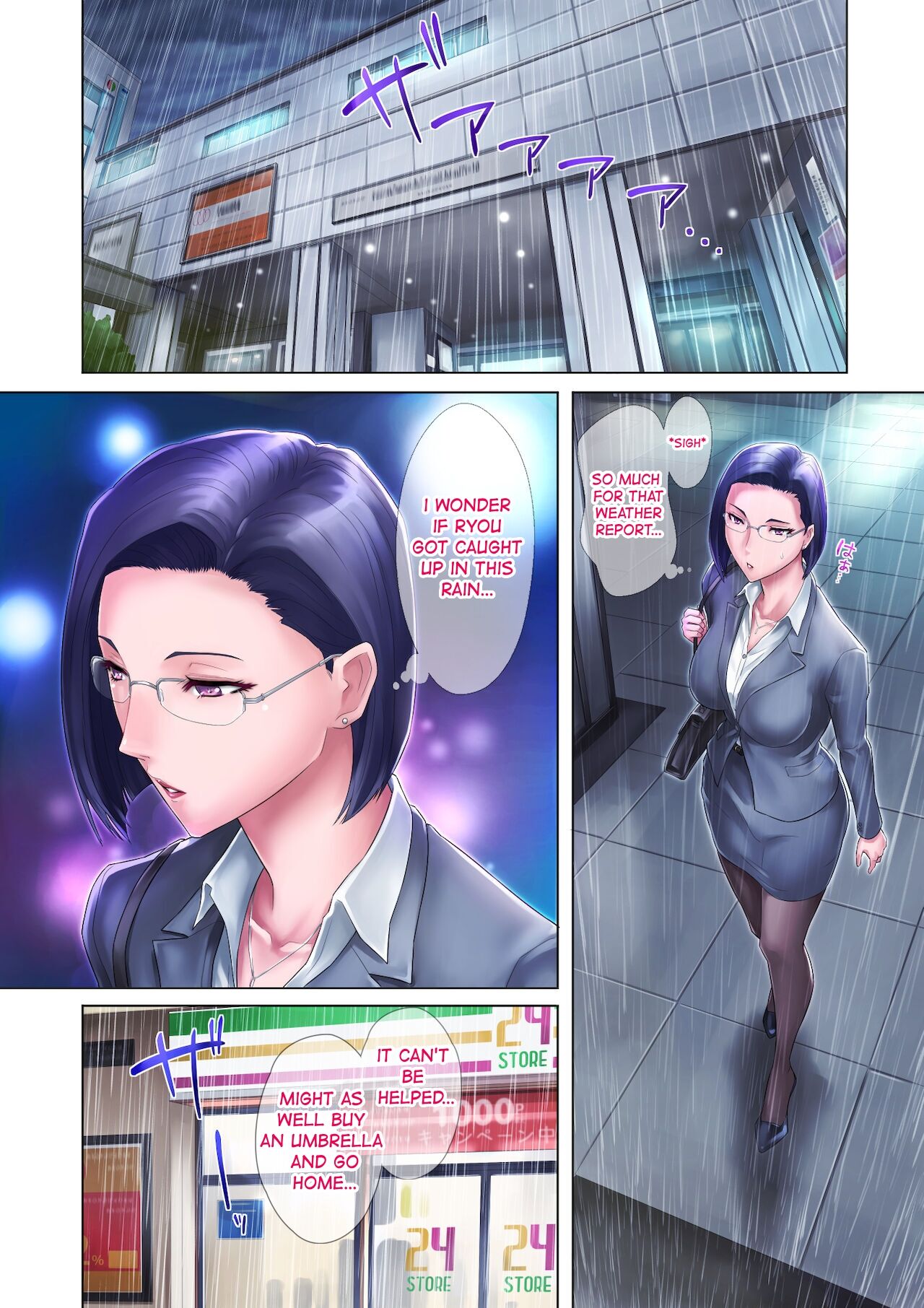 My Virgin Sister [Grassturtle] - Chapter 1 — Page 11