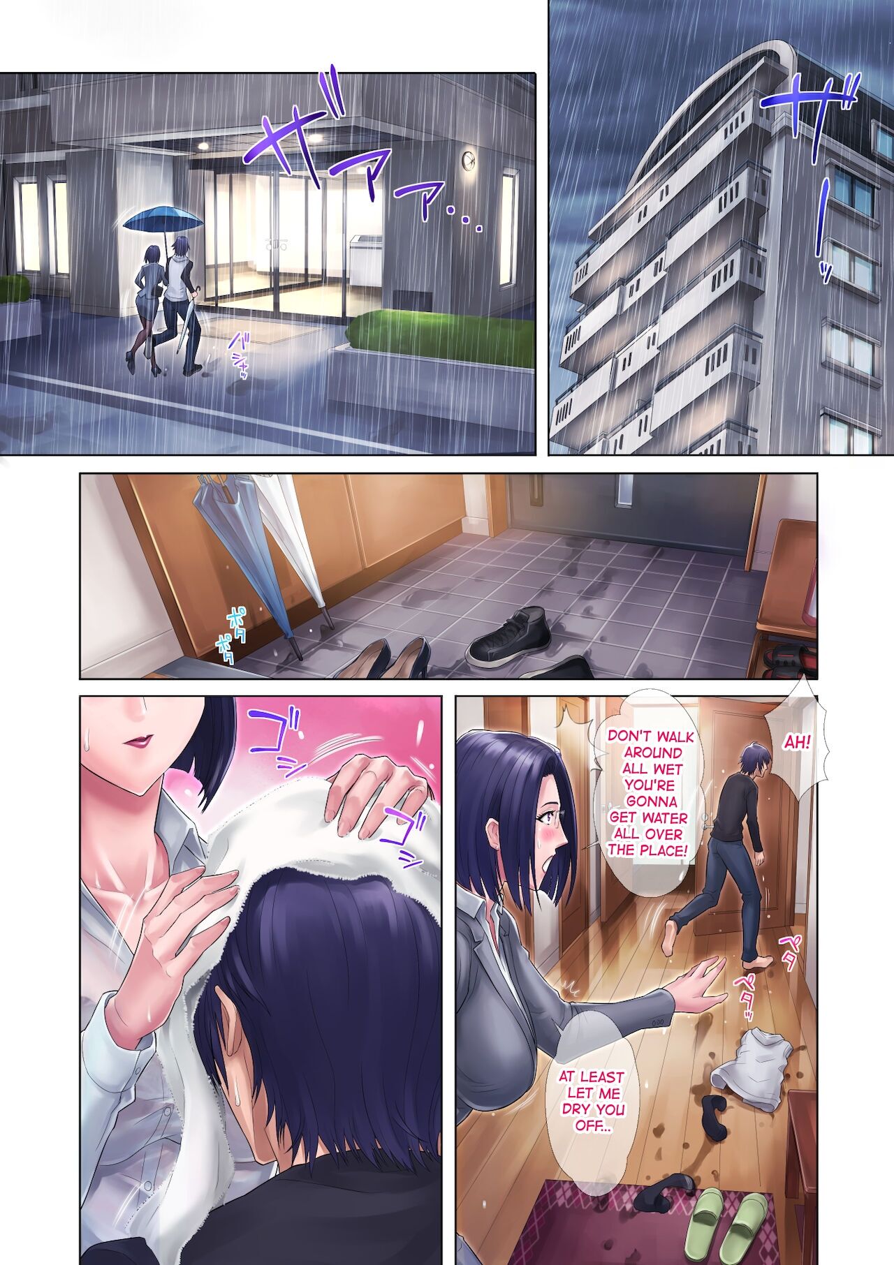 My Virgin Sister [Grassturtle] - Chapter 1 — Page 14