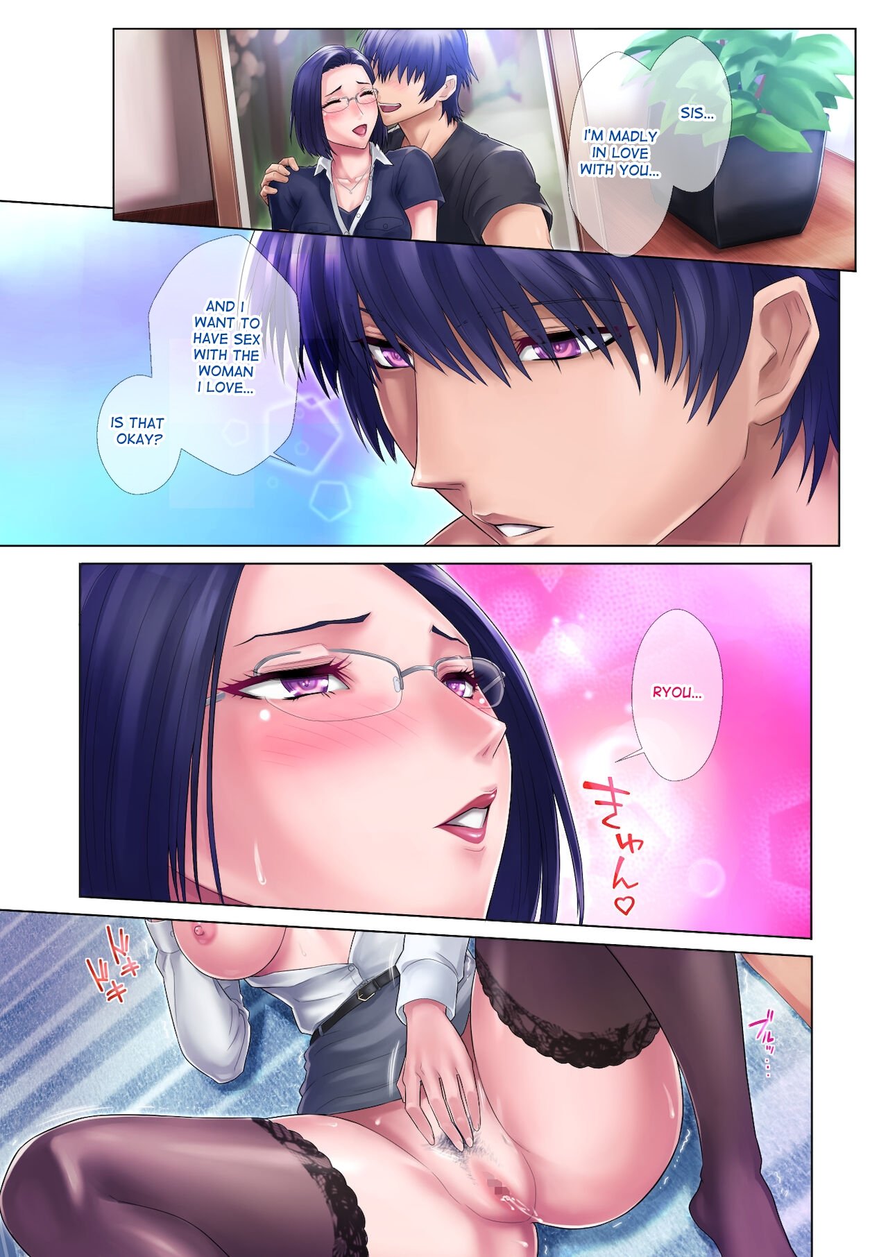 My Virgin Sister [Grassturtle] - Chapter 1 — Page 30