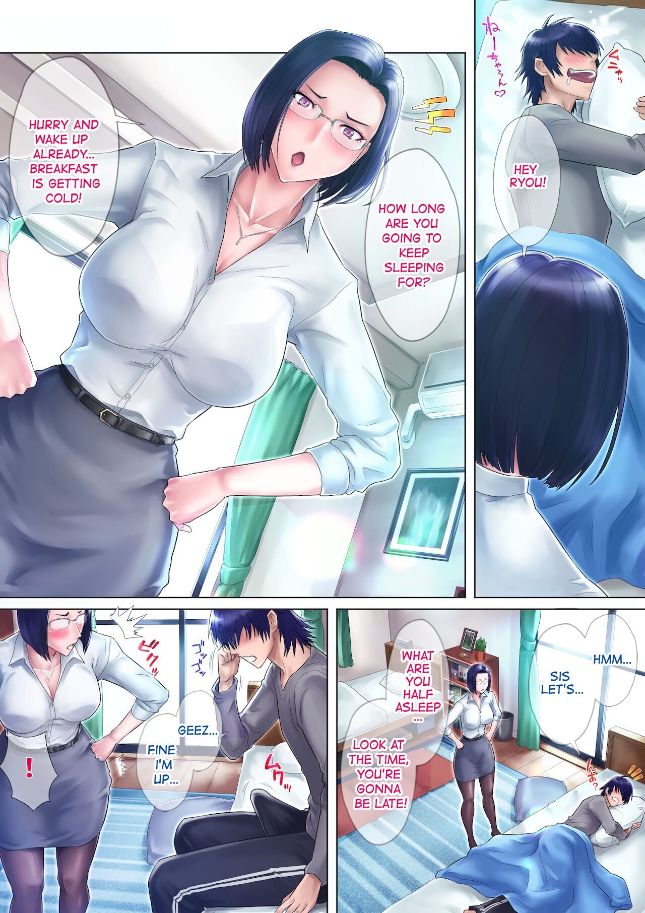 My Virgin Sister [Grassturtle] - Chapter 1 — Page 5