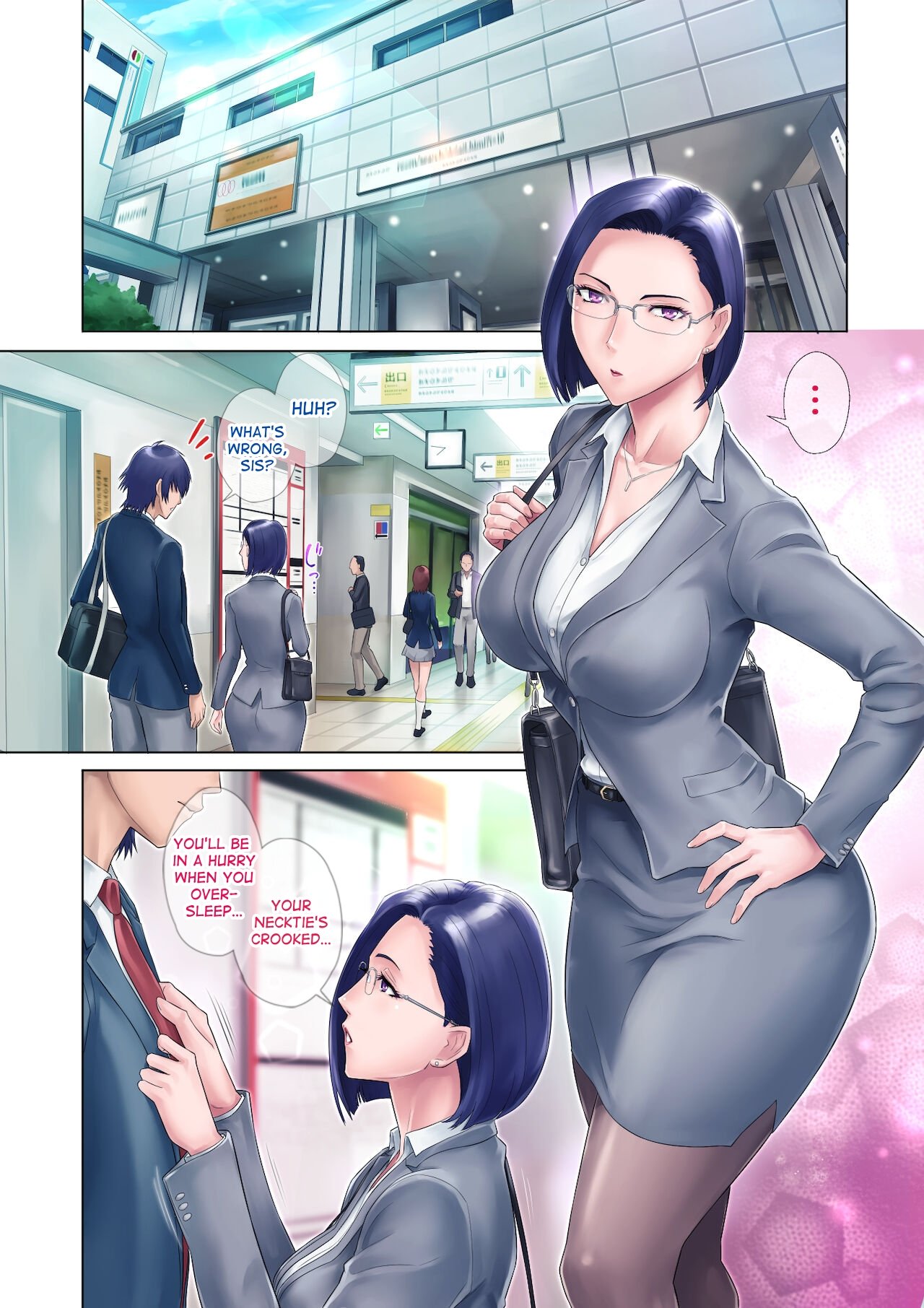 My Virgin Sister [Grassturtle] - Chapter 1 — Page 7