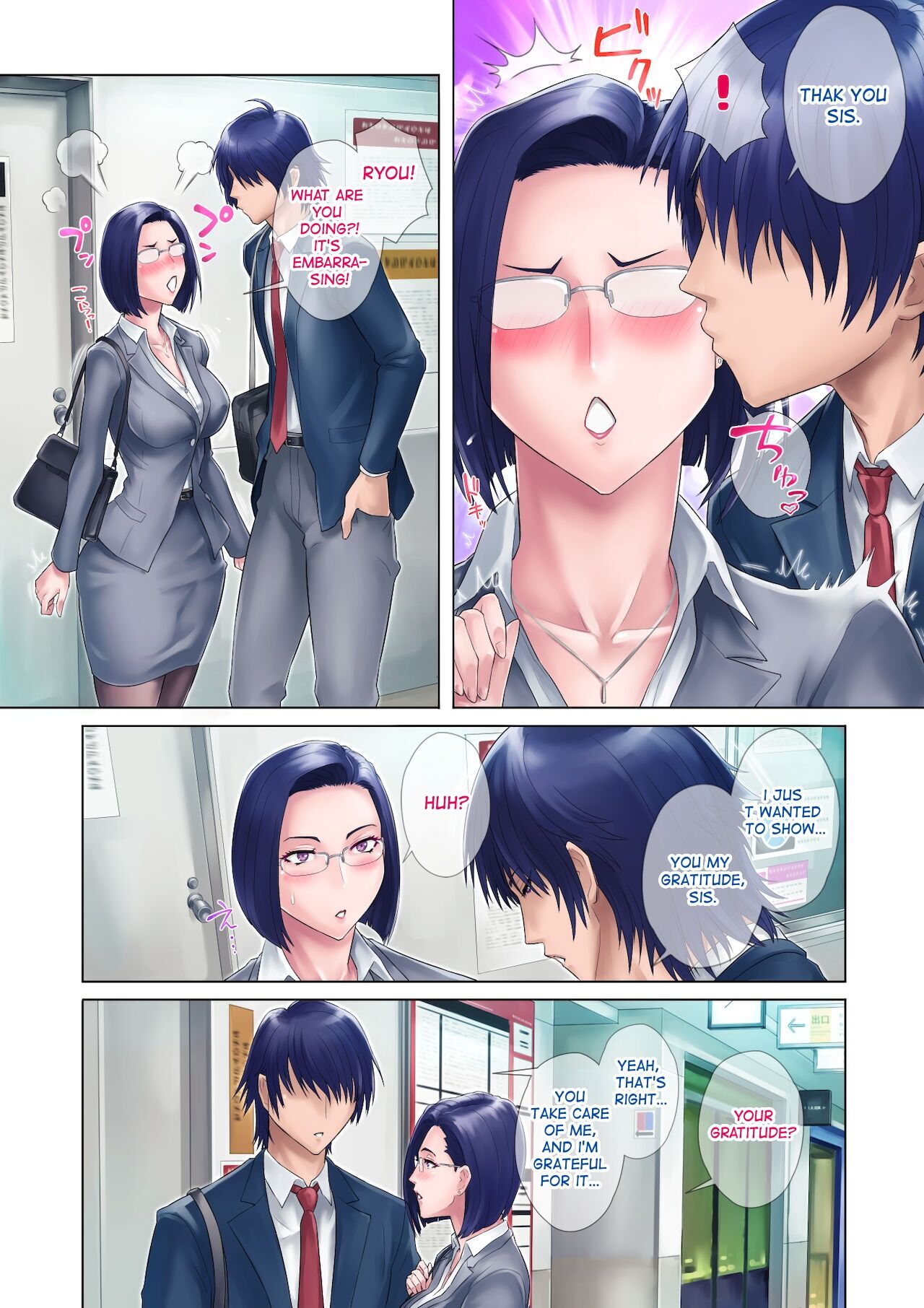 My Virgin Sister [Grassturtle] - Chapter 1 — Page 8