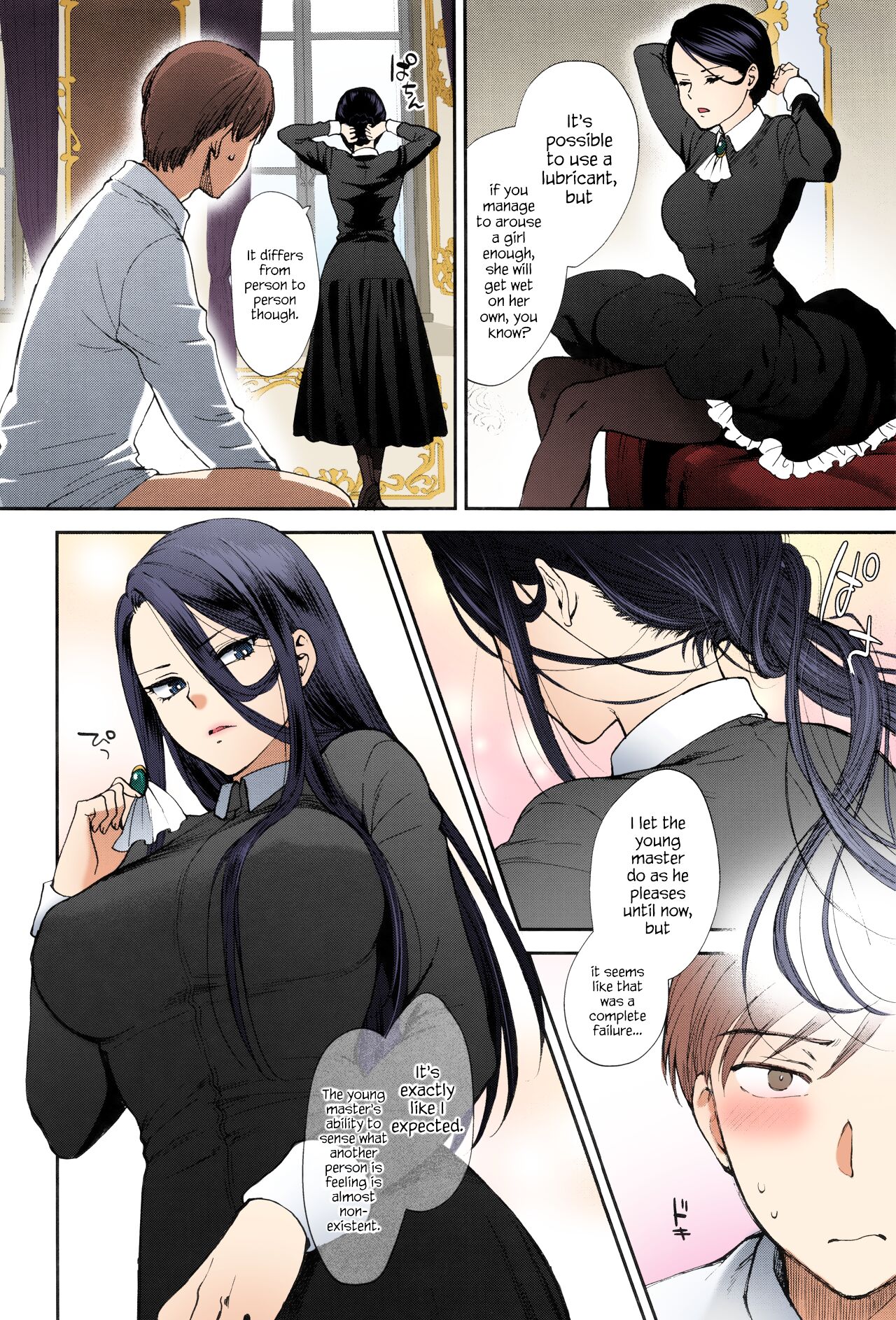The Well “Maid” Instructor [Syoukaki] - Chapter 1 — Page 10