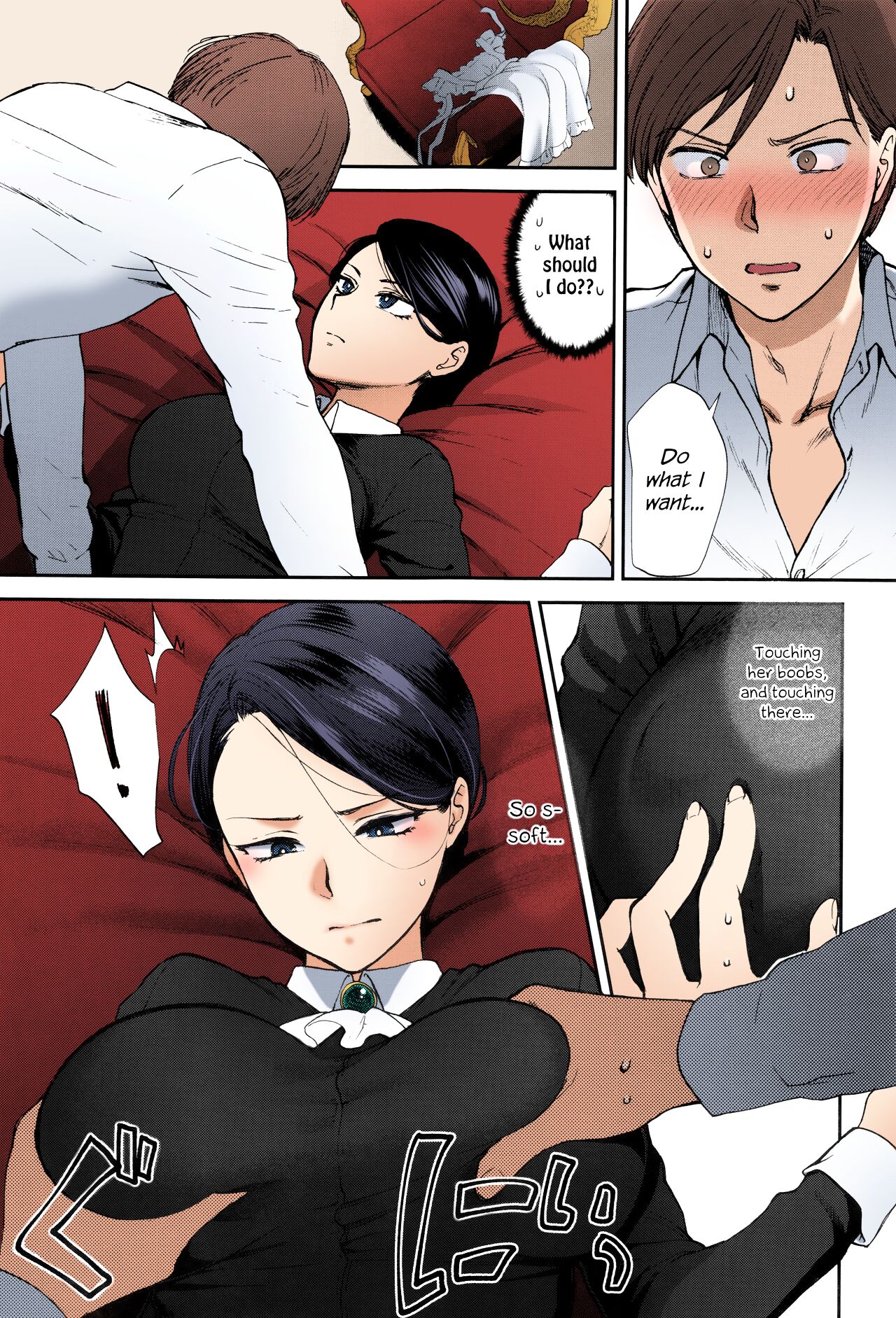 The Well “Maid” Instructor [Syoukaki] - Chapter 1 — Page 7