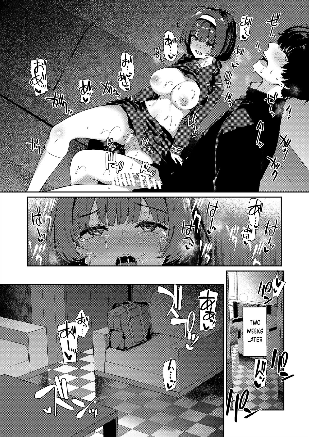A story about a Yin-Yang couple doing SEX training with Yang gals [Kazakura] - Chapter 1 — Page 23