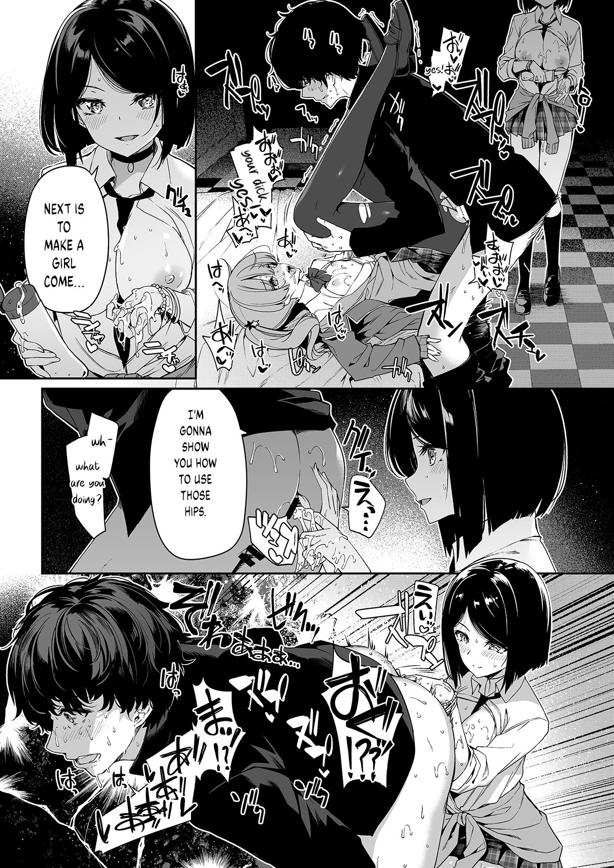 A story about a Yin-Yang couple doing SEX training with Yang gals [Kazakura] - Chapter 1 — Page 29