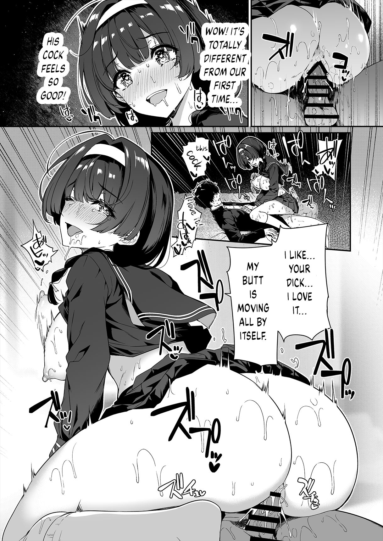 A story about a Yin-Yang couple doing SEX training with Yang gals [Kazakura] - Chapter 1 — Page 32