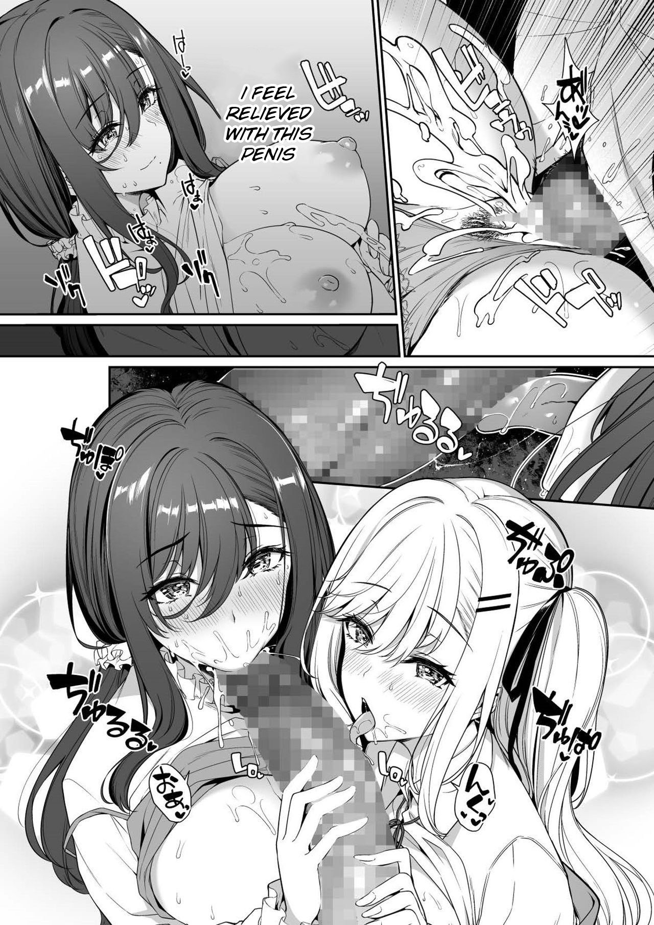 A story about a Yin-Yang couple doing SEX training with Yang gals [Kazakura] - Chapter 3 — Page 28