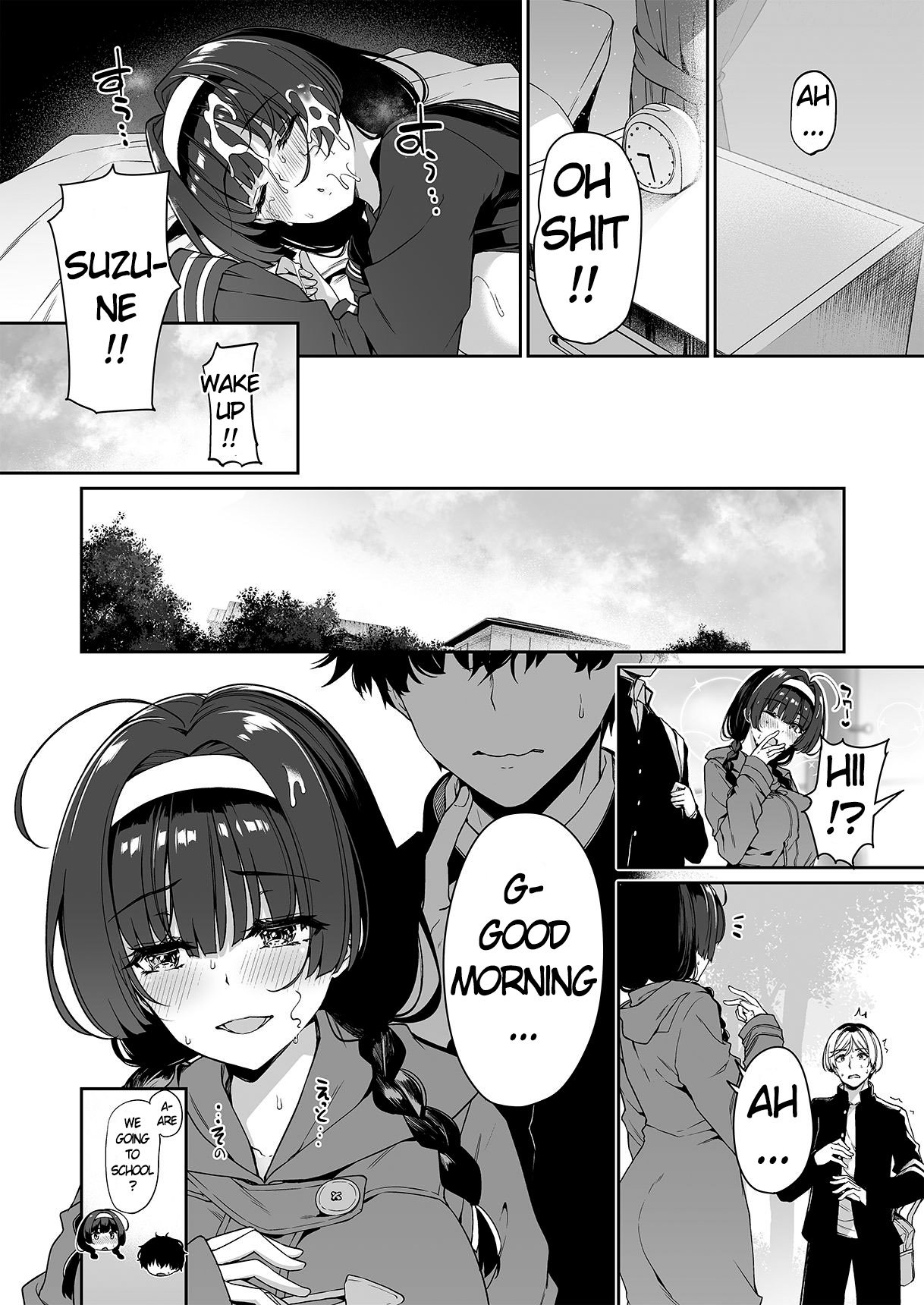 A story about a Yin-Yang couple doing SEX training with Yang gals [Kazakura] - Chapter 2 — Page 43