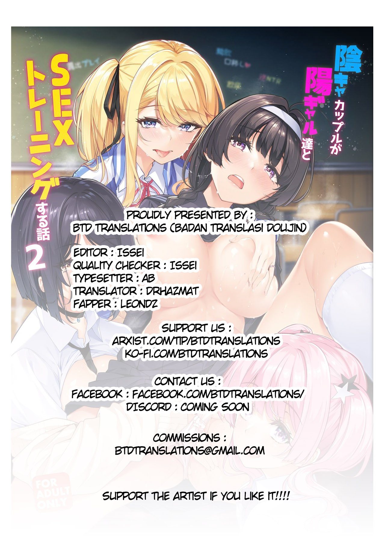 A story about a Yin-Yang couple doing SEX training with Yang gals [Kazakura] - Chapter 2 — Page 46