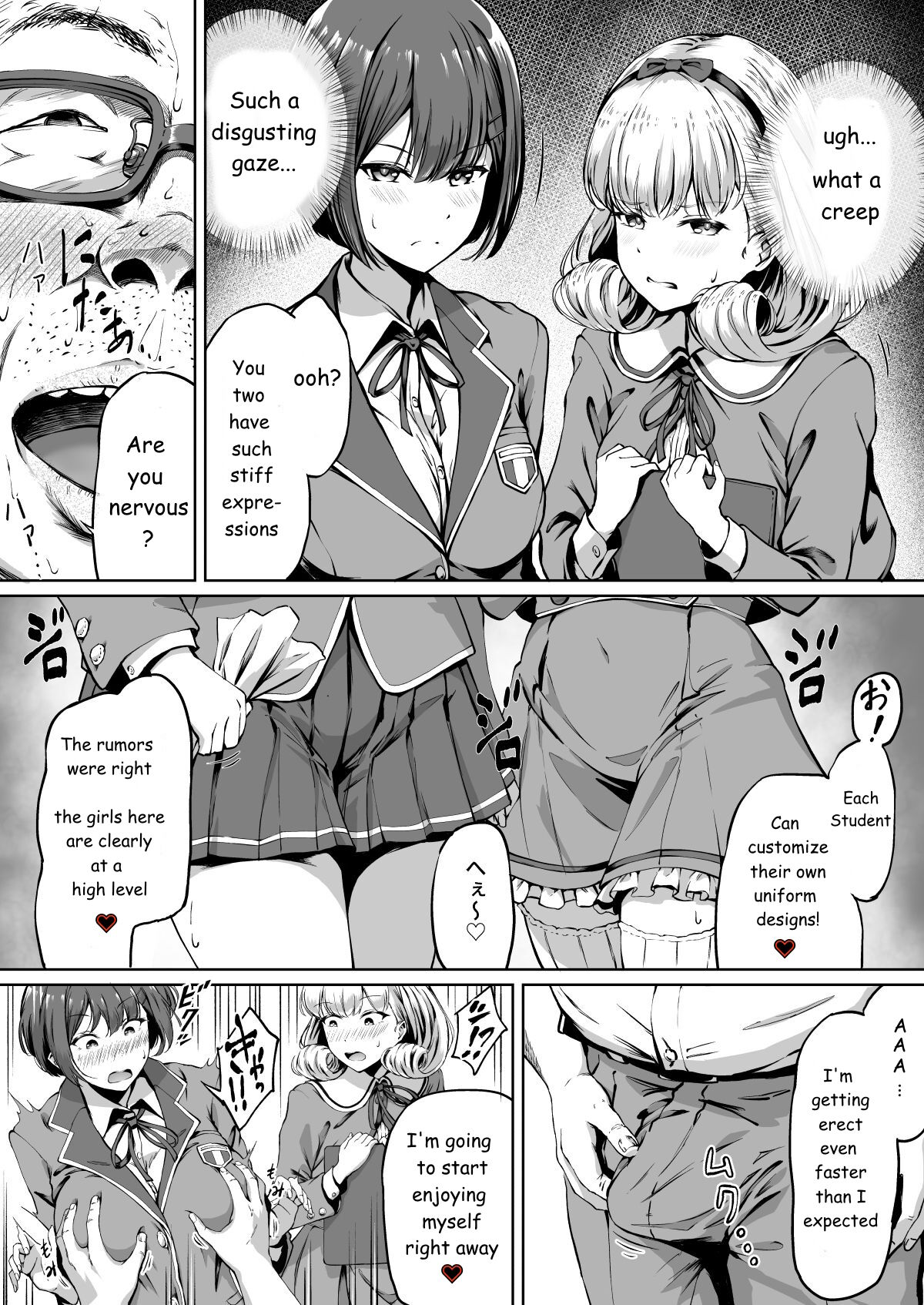 Seeding Freedom School [Panda] - Chapter 1 — Page 9