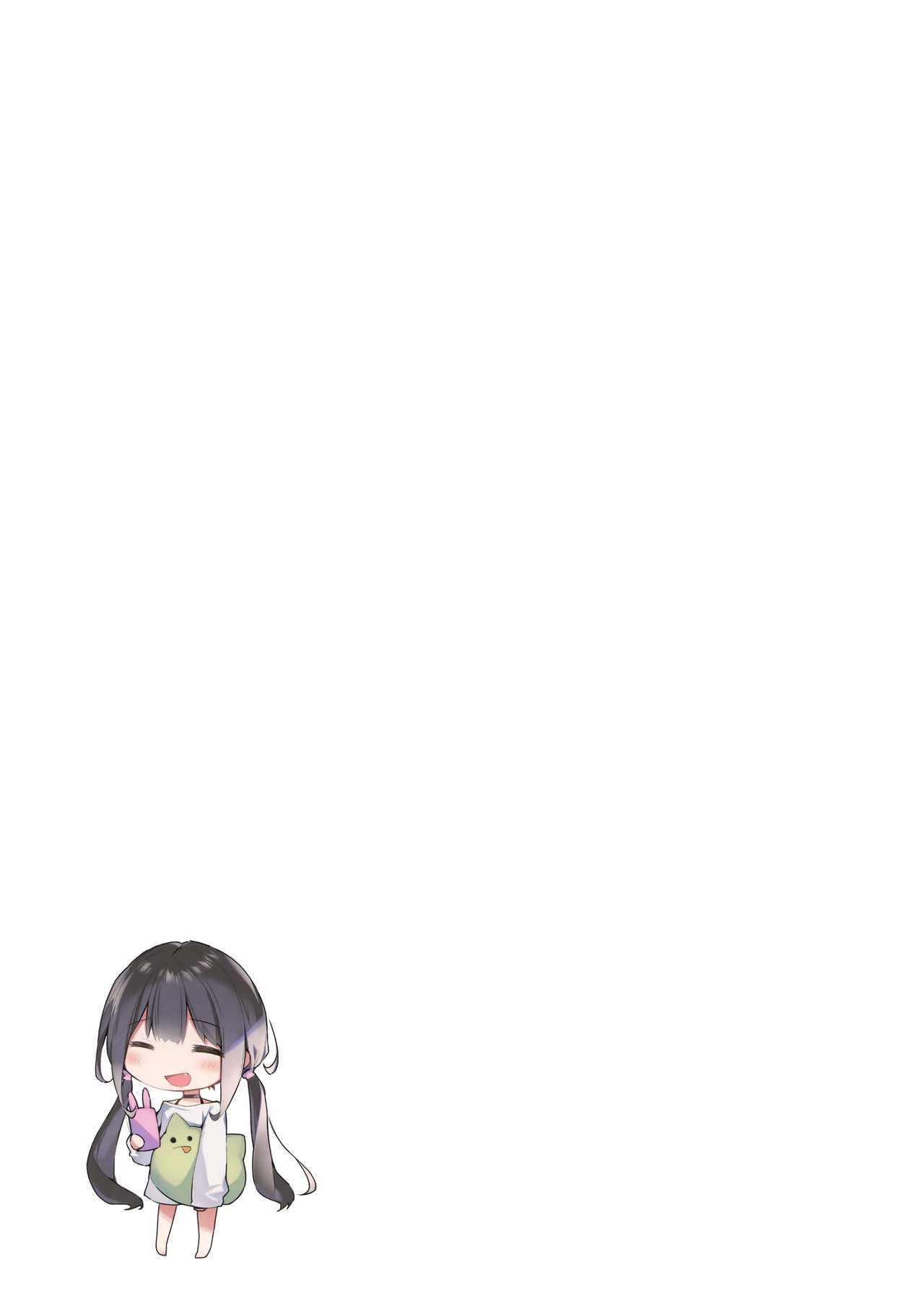 A Book About Using Hypno To Fuck My Little Sister [Karory] - Chapter 1 — Page 22