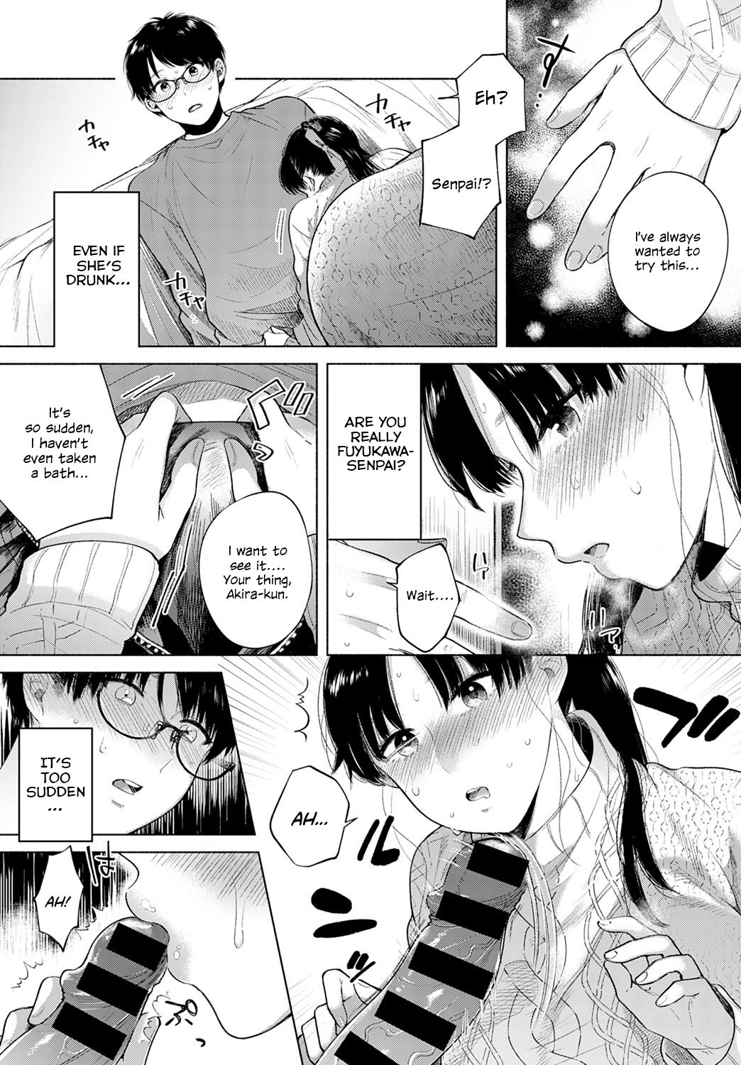 Discovery [Momono Yuuca] - Chapter 1 — Page 7