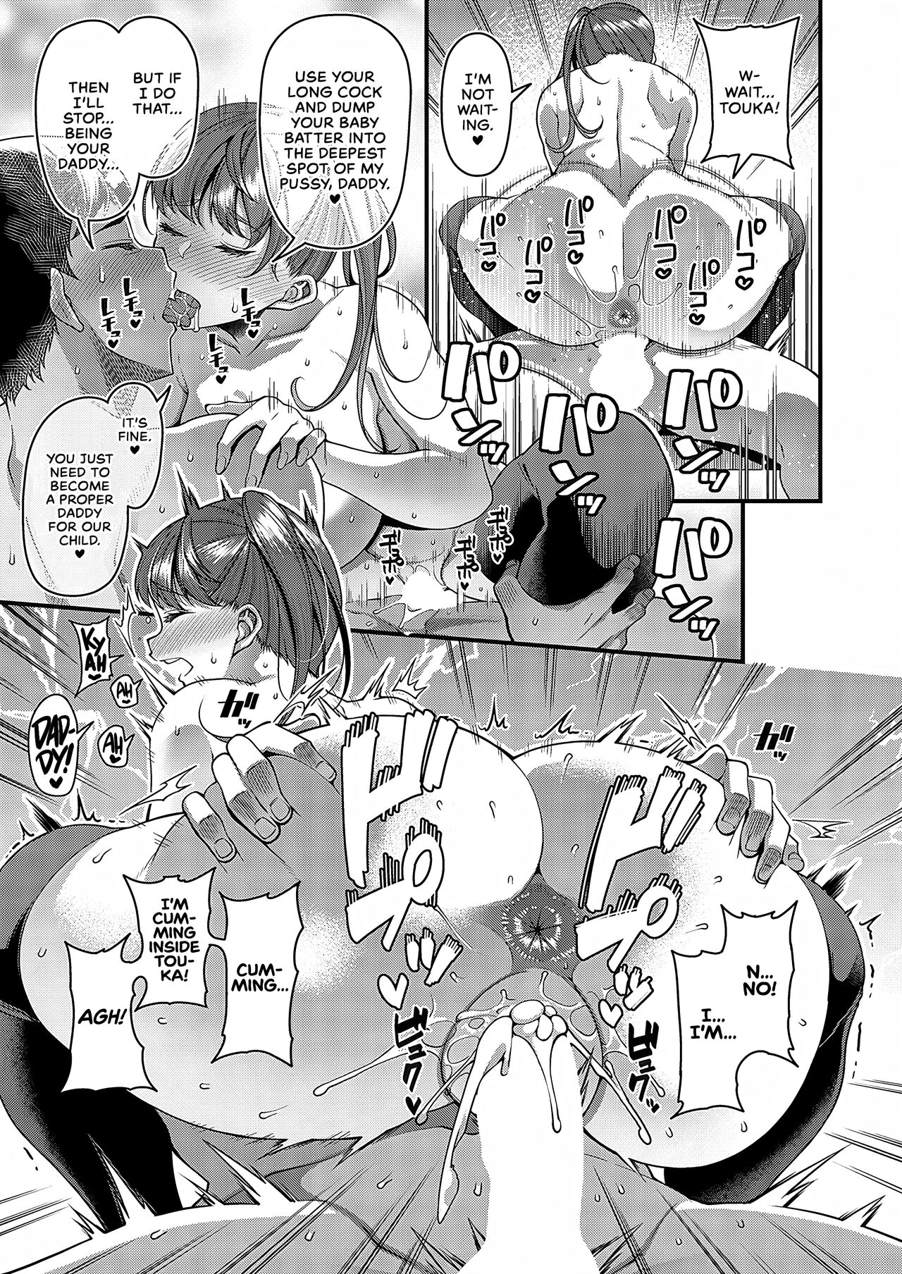 That Girl is Cooking Something [Satsuki Imonet] - Chapter 1 — Page 19