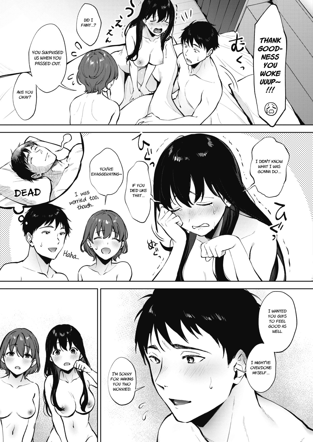 Share Loveru [Miyabe Kiwi] - Chapter 2 — Page 29