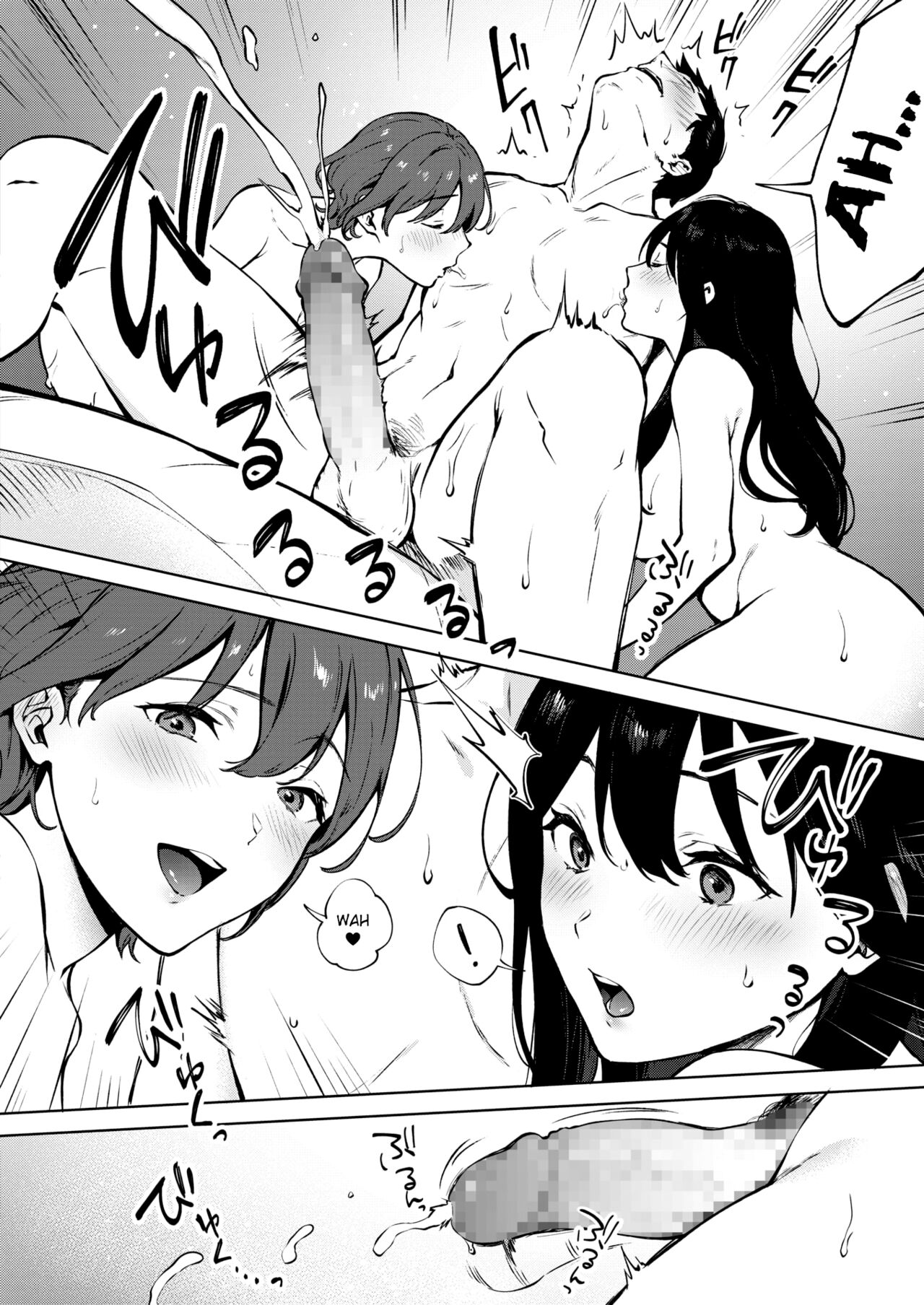 Share Loveru [Miyabe Kiwi] - Chapter 3 — Page 22