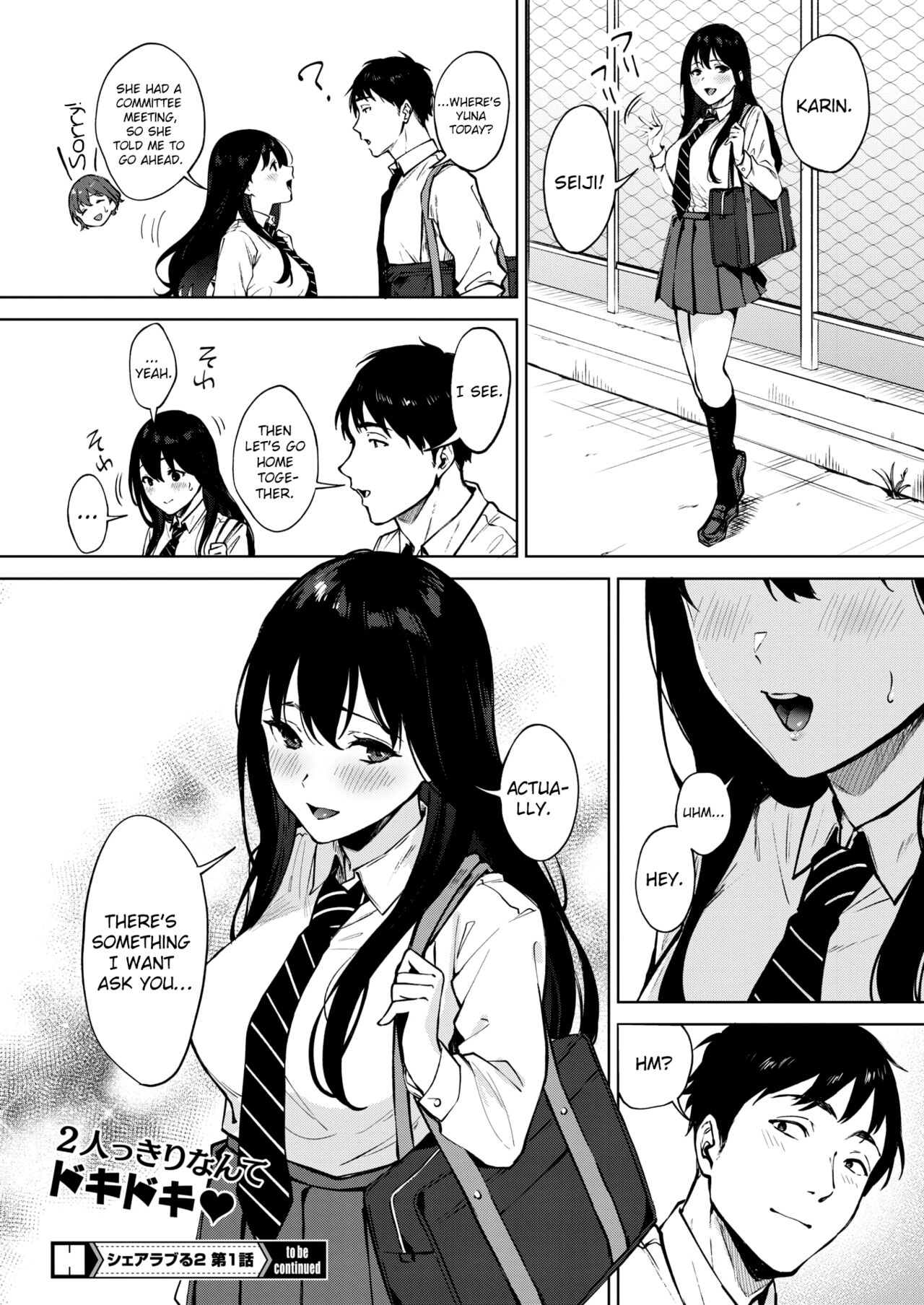 Share Loveru [Miyabe Kiwi] - Chapter 3 — Page 34