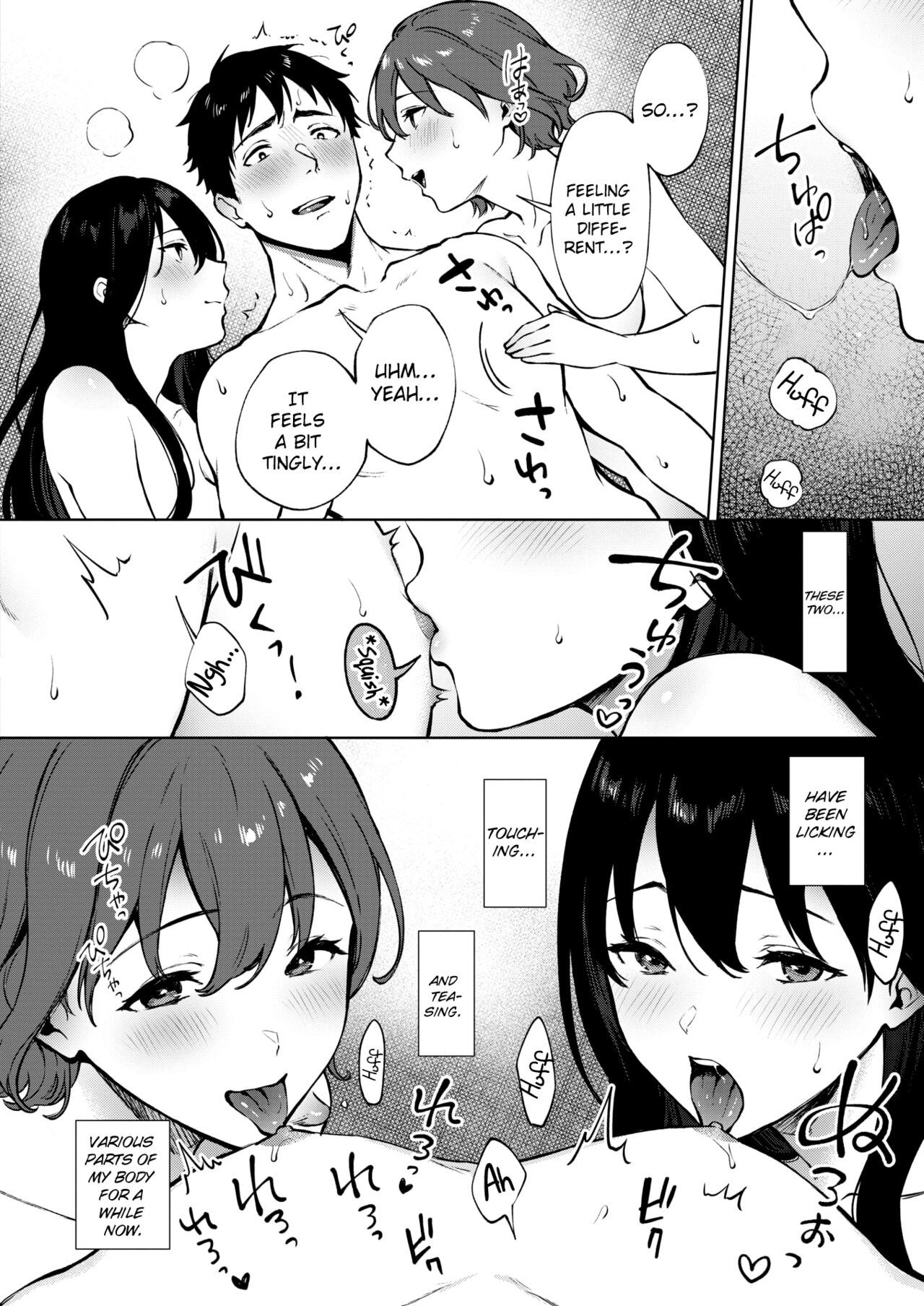 Share Loveru [Miyabe Kiwi] - Chapter 3 — Page 6