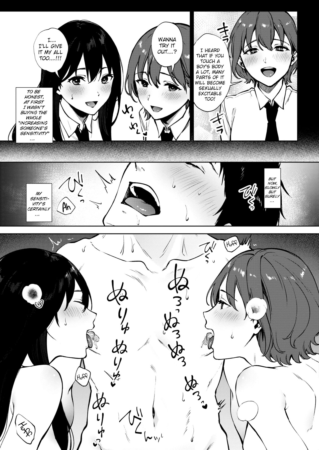 Share Loveru [Miyabe Kiwi] - Chapter 3 — Page 7