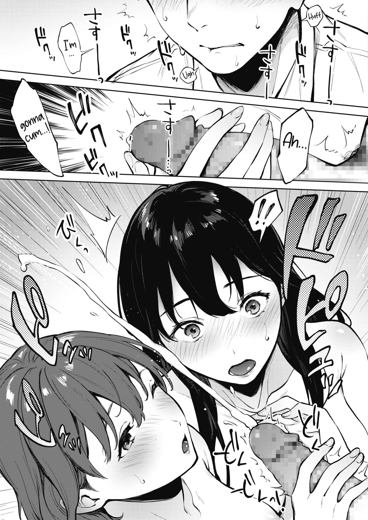 Share Loveru [Miyabe Kiwi] - Chapter 1 — Page 13