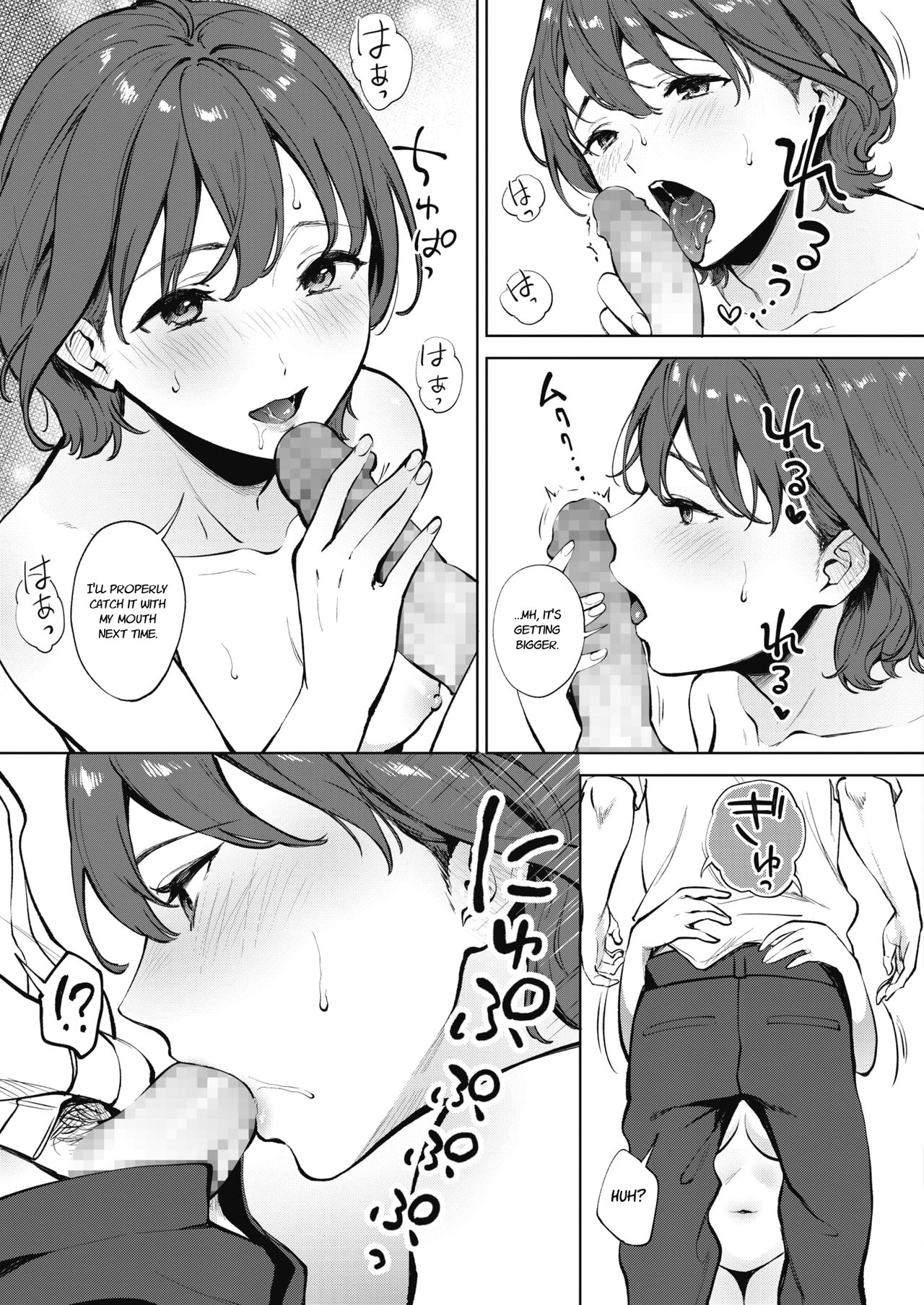 Share Loveru [Miyabe Kiwi] - Chapter 1 — Page 15