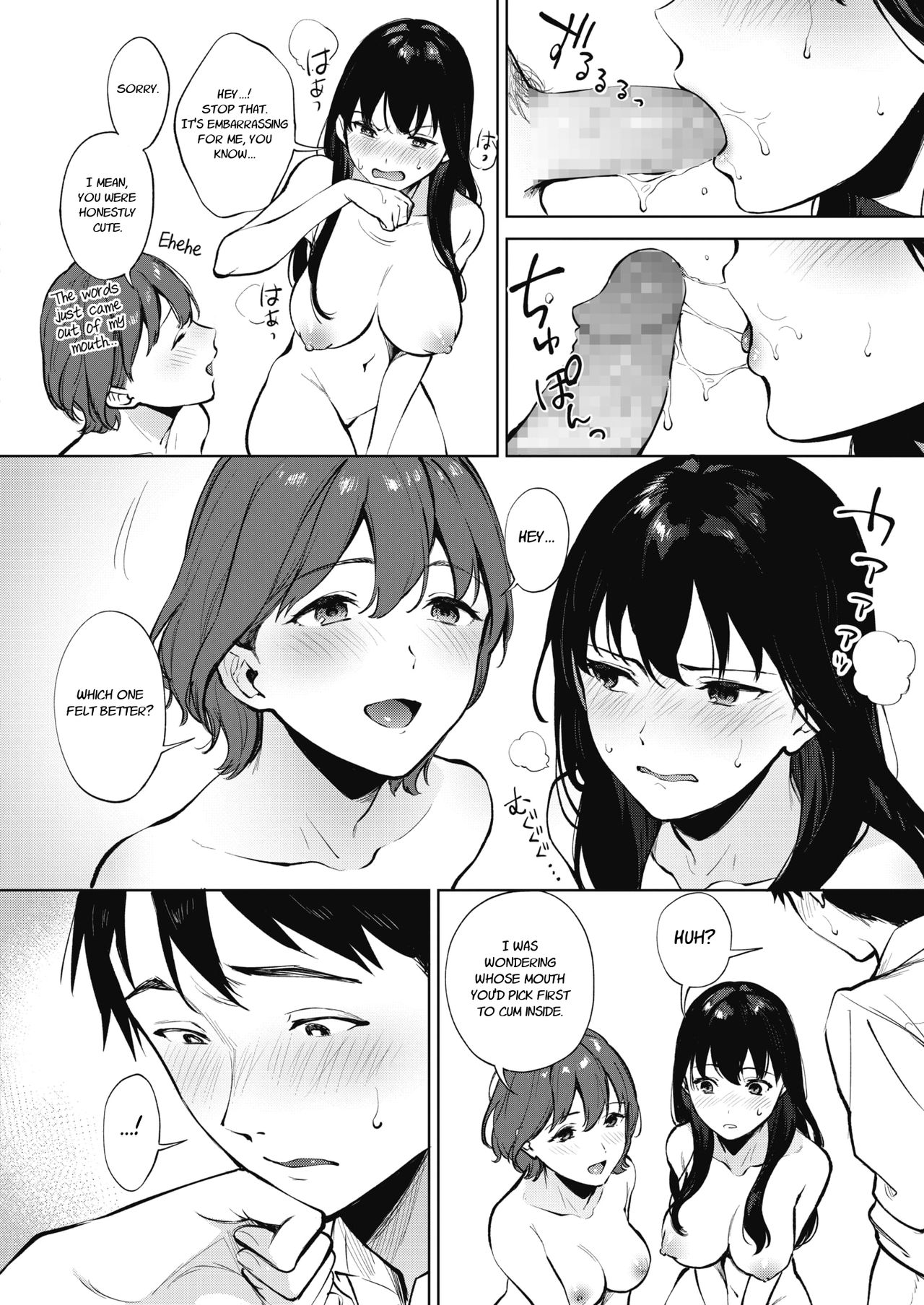 Share Loveru [Miyabe Kiwi] - Chapter 1 — Page 20