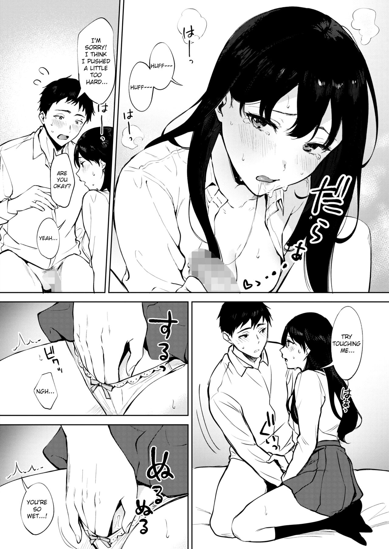 Share Loveru [Miyabe Kiwi] - Chapter 4 — Page 16