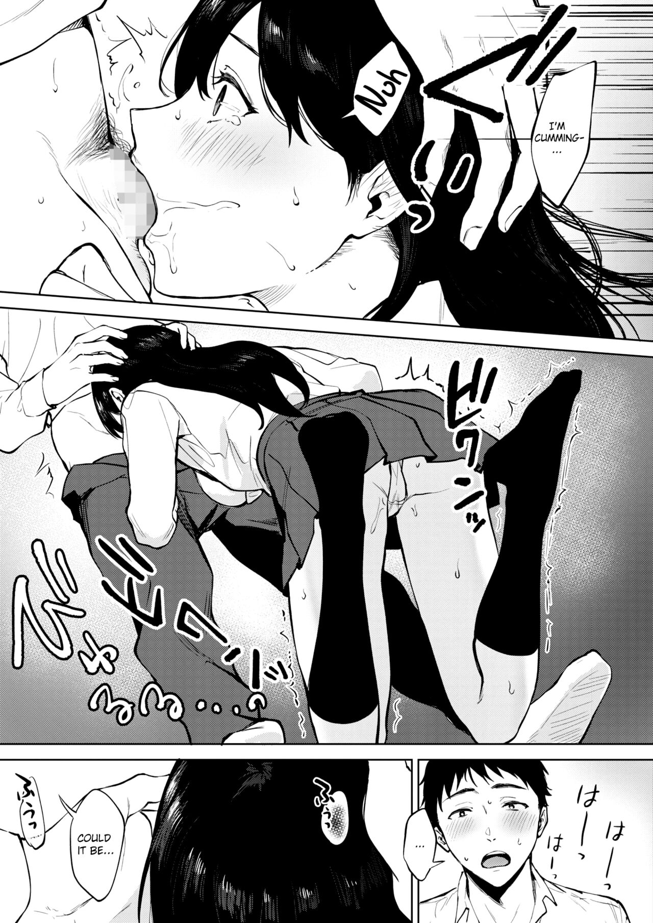 Share Loveru [Miyabe Kiwi] - Chapter 4 — Page 9