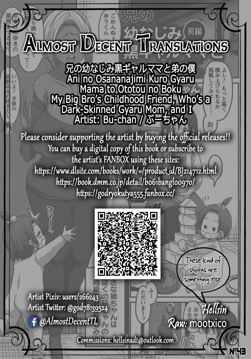 My Big Bro’s Childhood Friend, Who’s a Dark-Skinned Gyaru Mom, And I [Bu-chan] - Chapter 1 — Page 19
