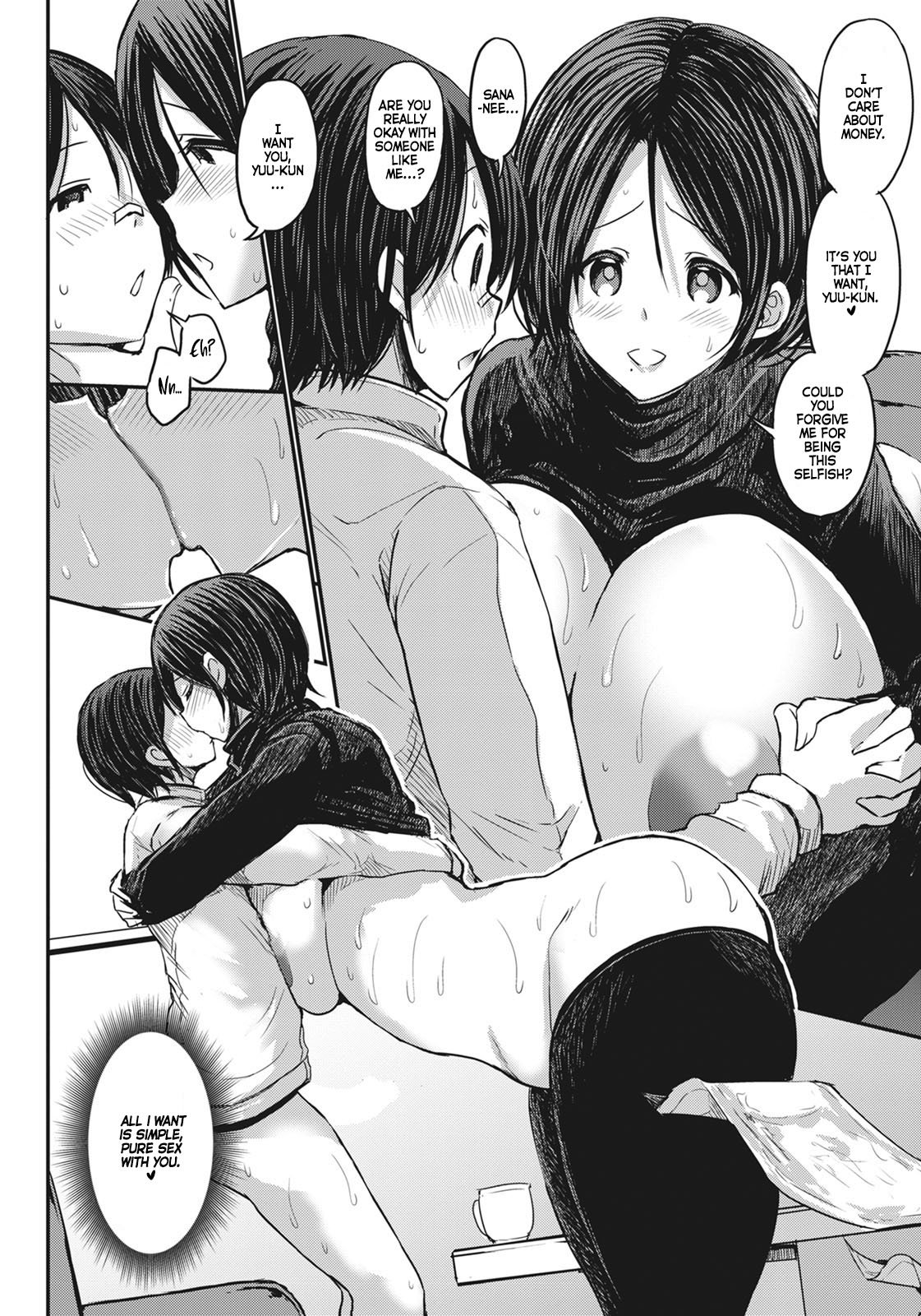 My Big Bro’s Childhood Friend, Who’s a Dark-Skinned Gyaru Mom, And I [Bu-chan] - Chapter 3 — Page 12