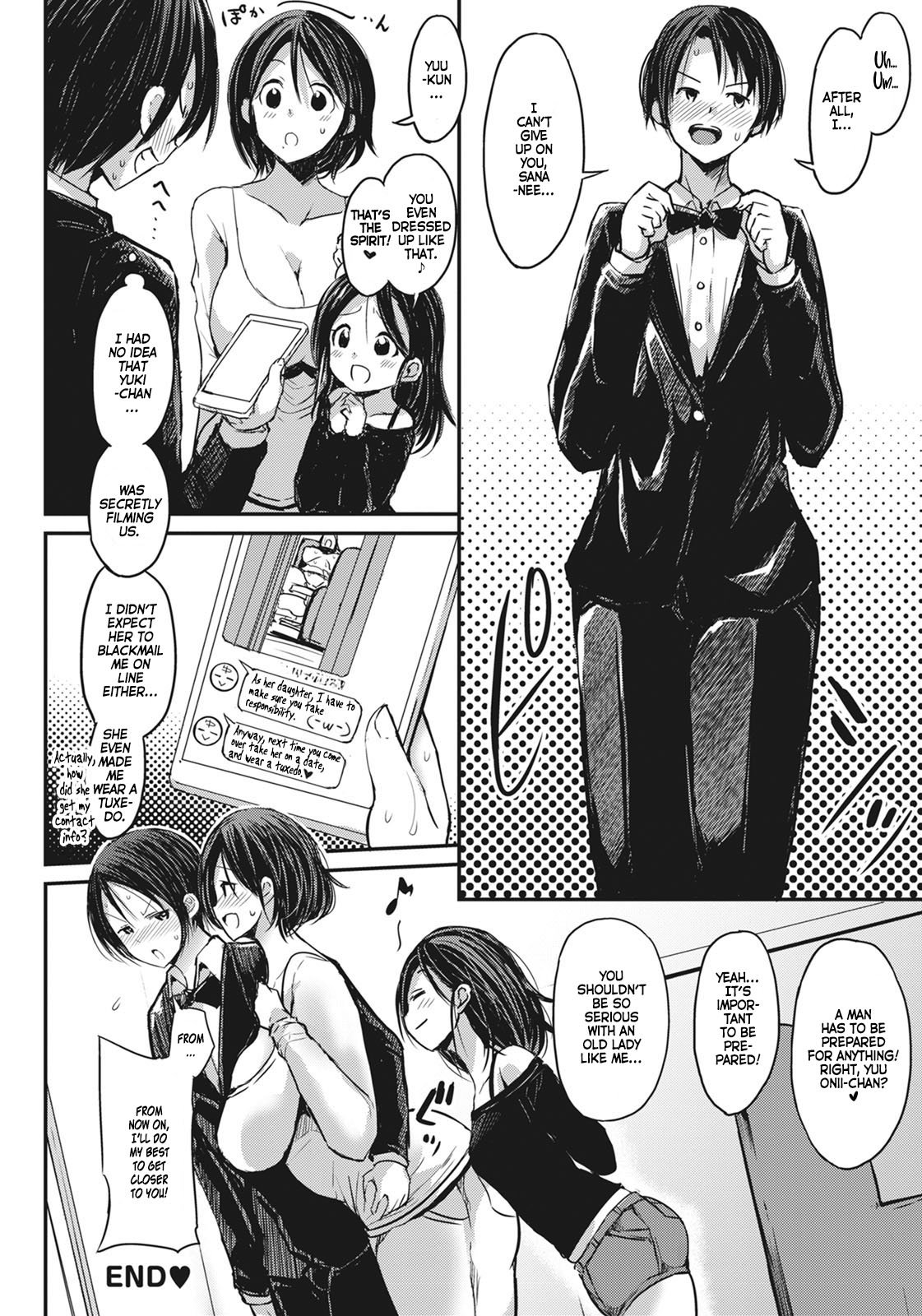My Big Bro’s Childhood Friend, Who’s a Dark-Skinned Gyaru Mom, And I [Bu-chan] - Chapter 3 — Page 24