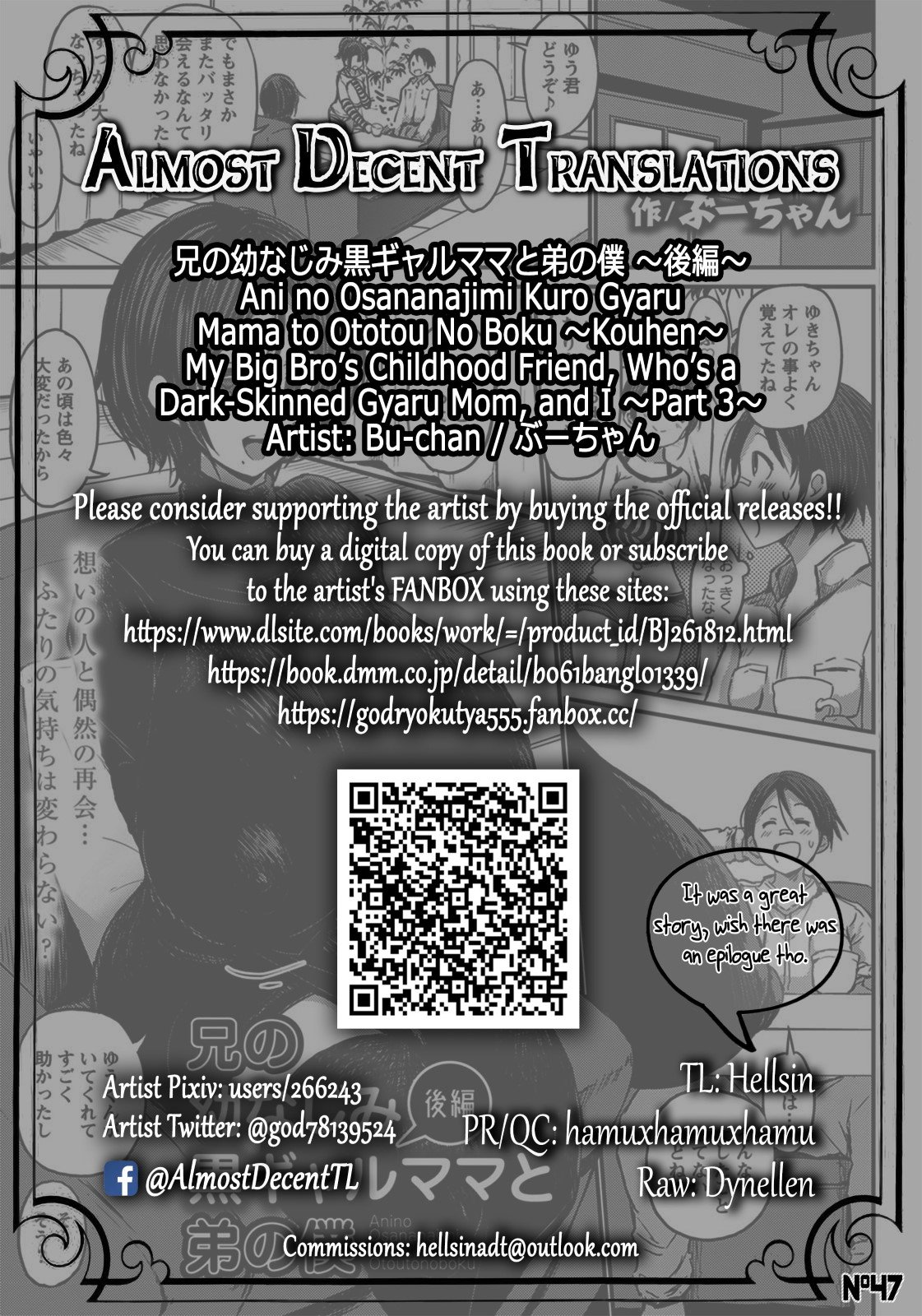 My Big Bro’s Childhood Friend, Who’s a Dark-Skinned Gyaru Mom, And I [Bu-chan] - Chapter 3 — Page 25