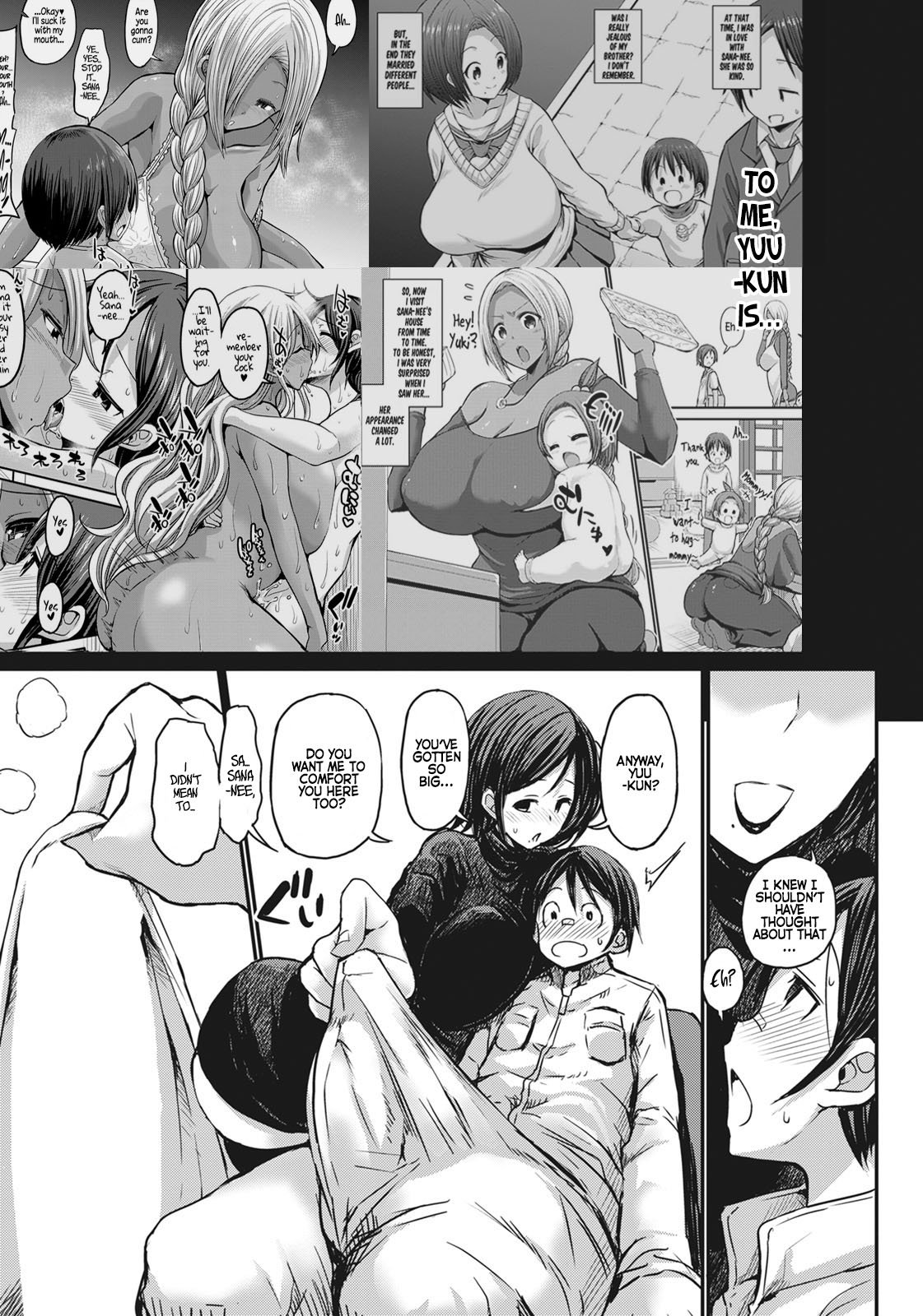 My Big Bro’s Childhood Friend, Who’s a Dark-Skinned Gyaru Mom, And I [Bu-chan] - Chapter 3 — Page 5
