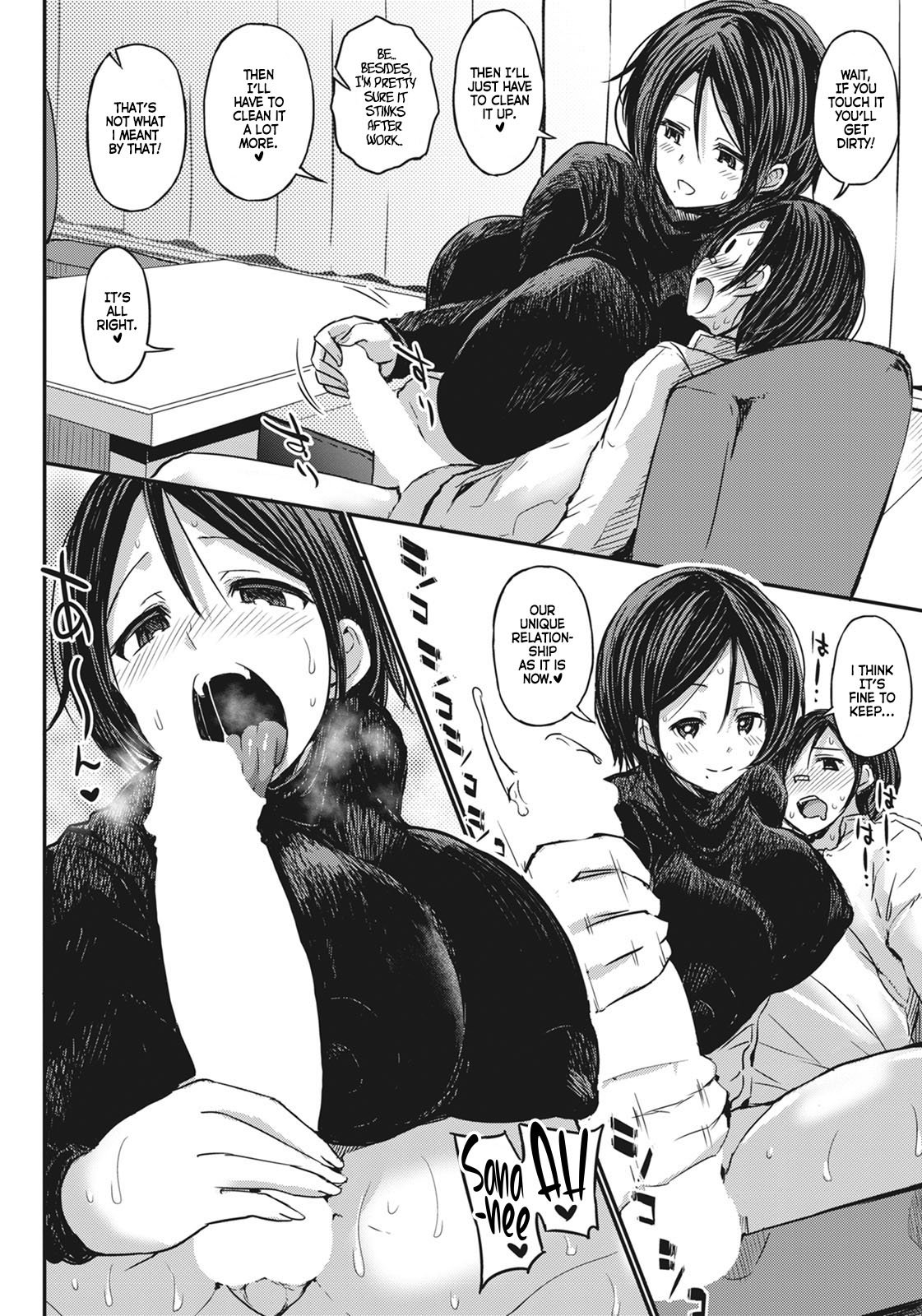 My Big Bro’s Childhood Friend, Who’s a Dark-Skinned Gyaru Mom, And I [Bu-chan] - Chapter 3 — Page 6