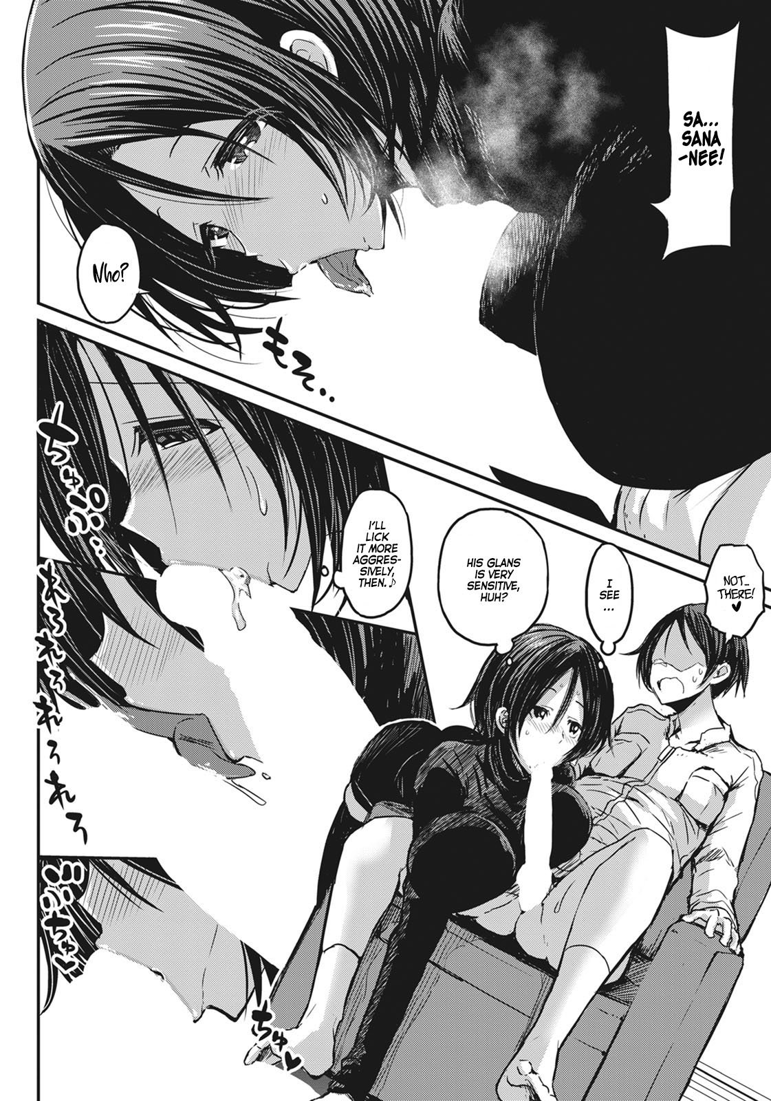 My Big Bro’s Childhood Friend, Who’s a Dark-Skinned Gyaru Mom, And I [Bu-chan] - Chapter 3 — Page 8